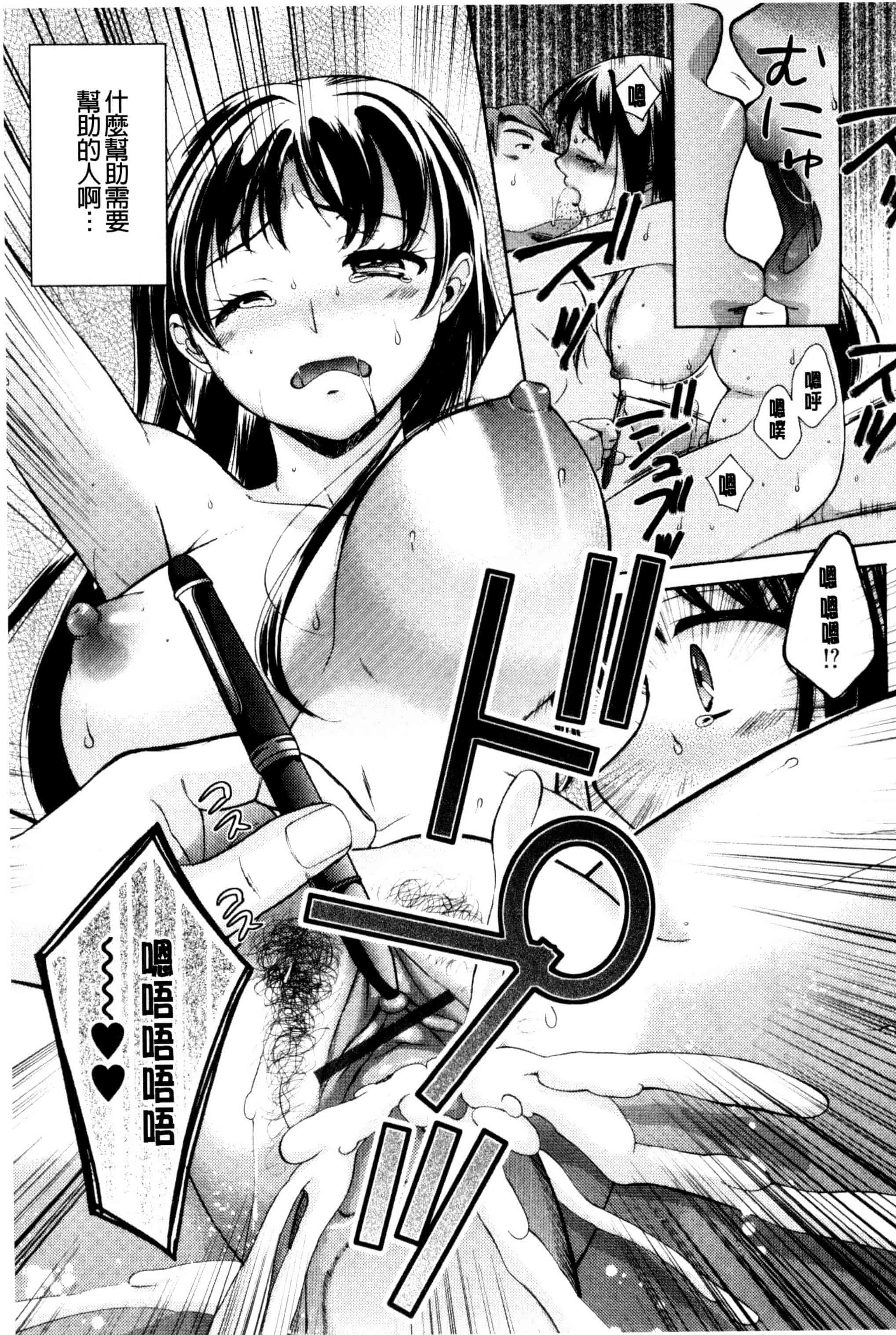 [大貫まくり] おねホール_第3集