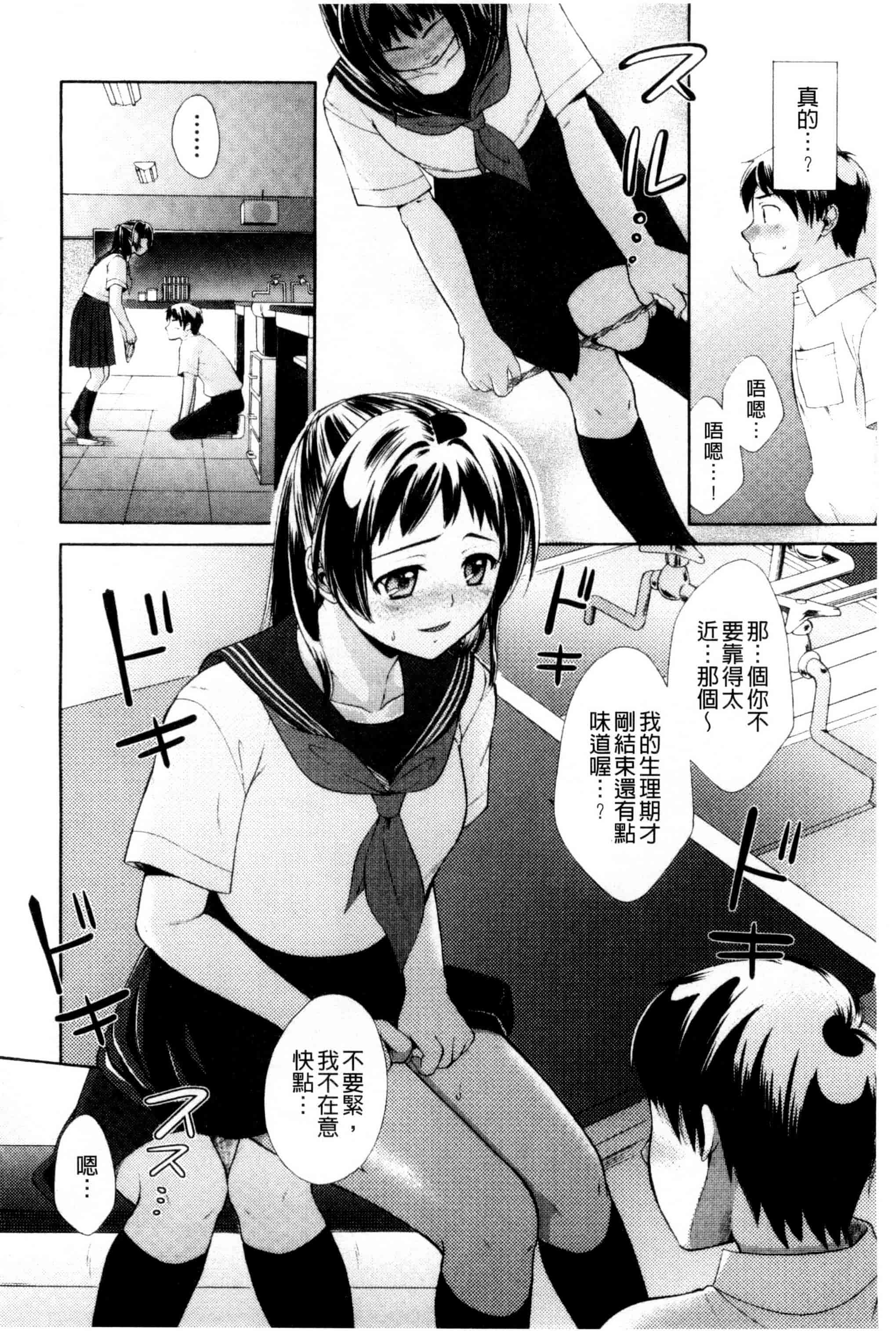 [大貫まくり] おねホール_第3集