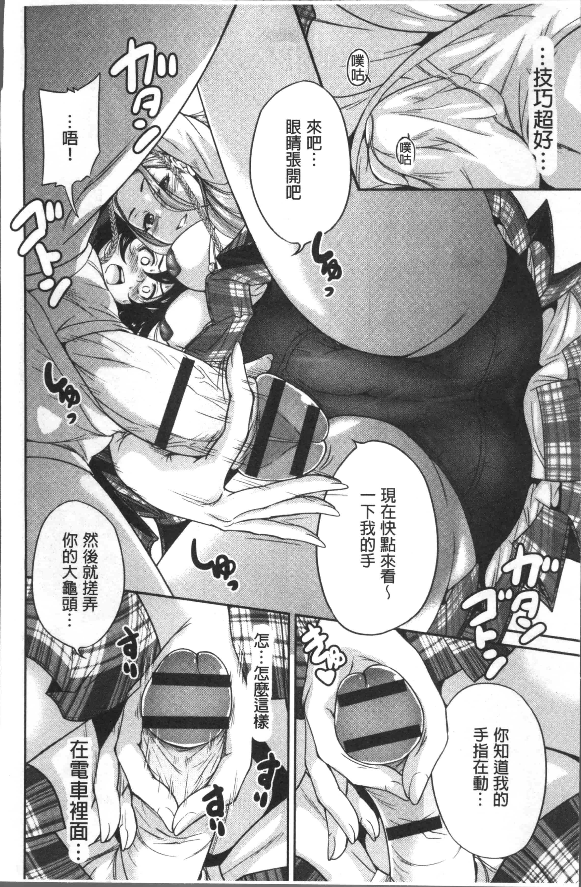 [奥森ボウイ] 俺得修学旅行 2_第1集