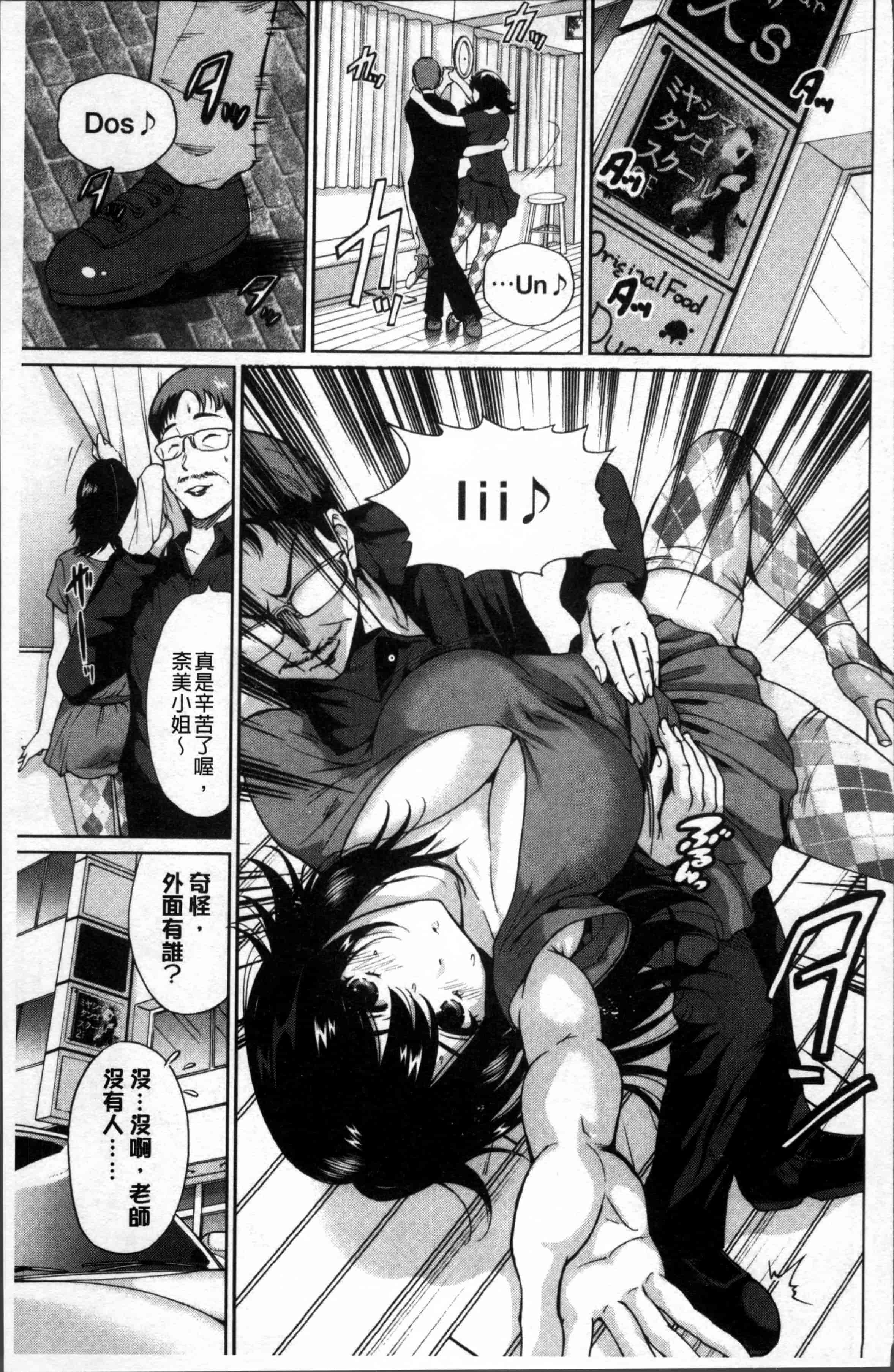 [奥森ボウイ] 毎日が挿入日_第4集