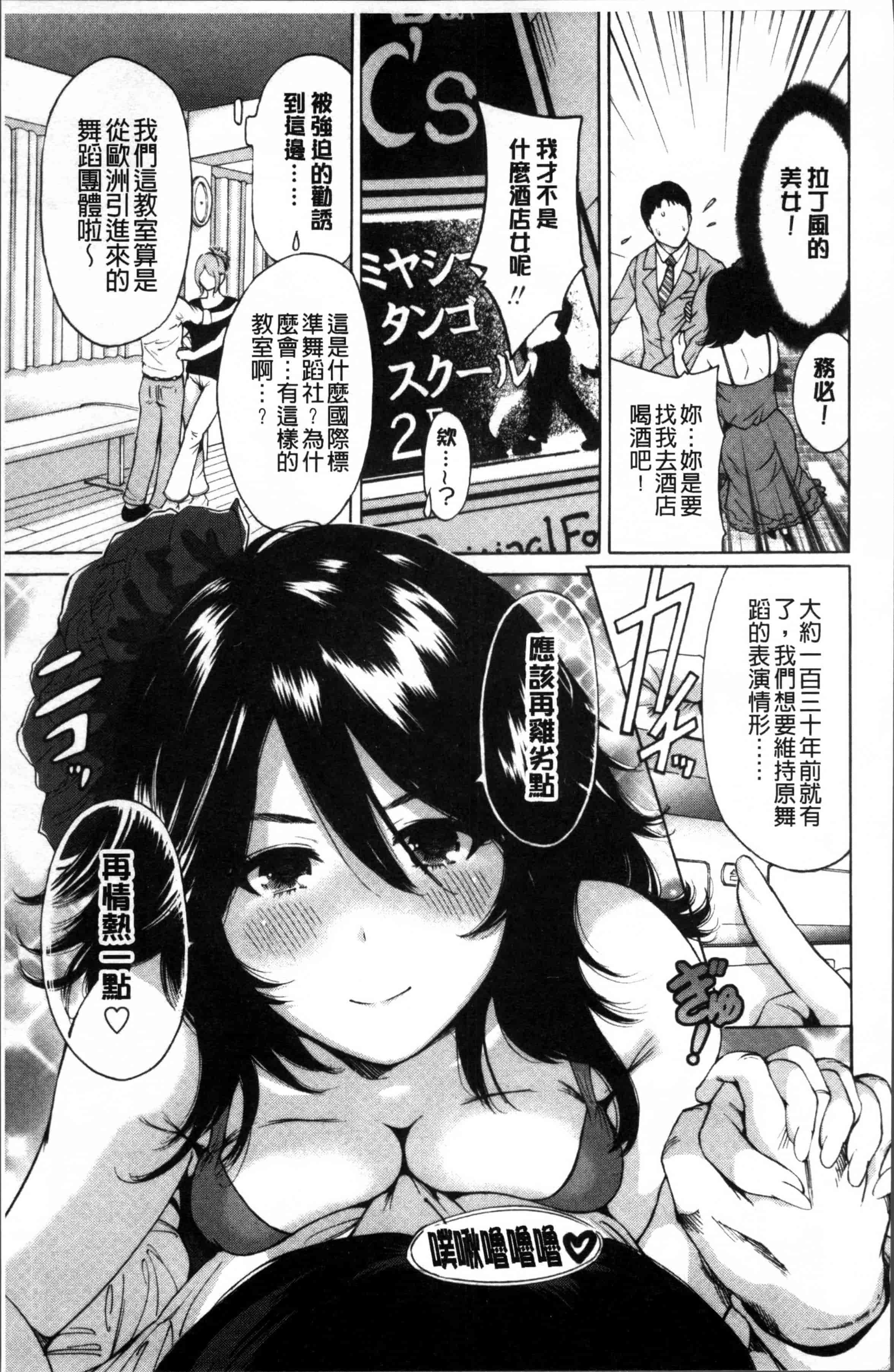 [奥森ボウイ] 毎日が挿入日_第4集