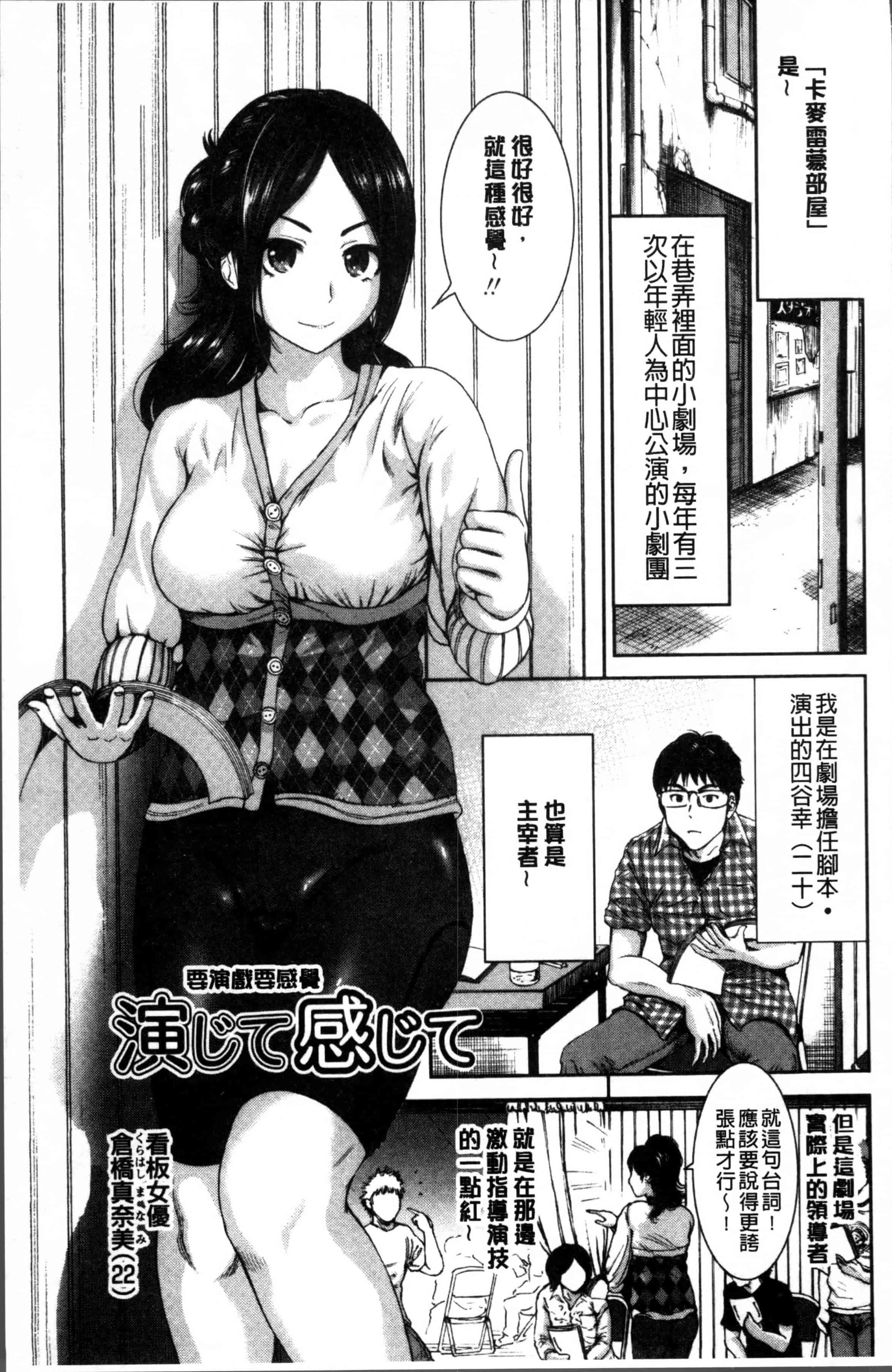 [奥森ボウイ] 毎日が挿入日_第4集