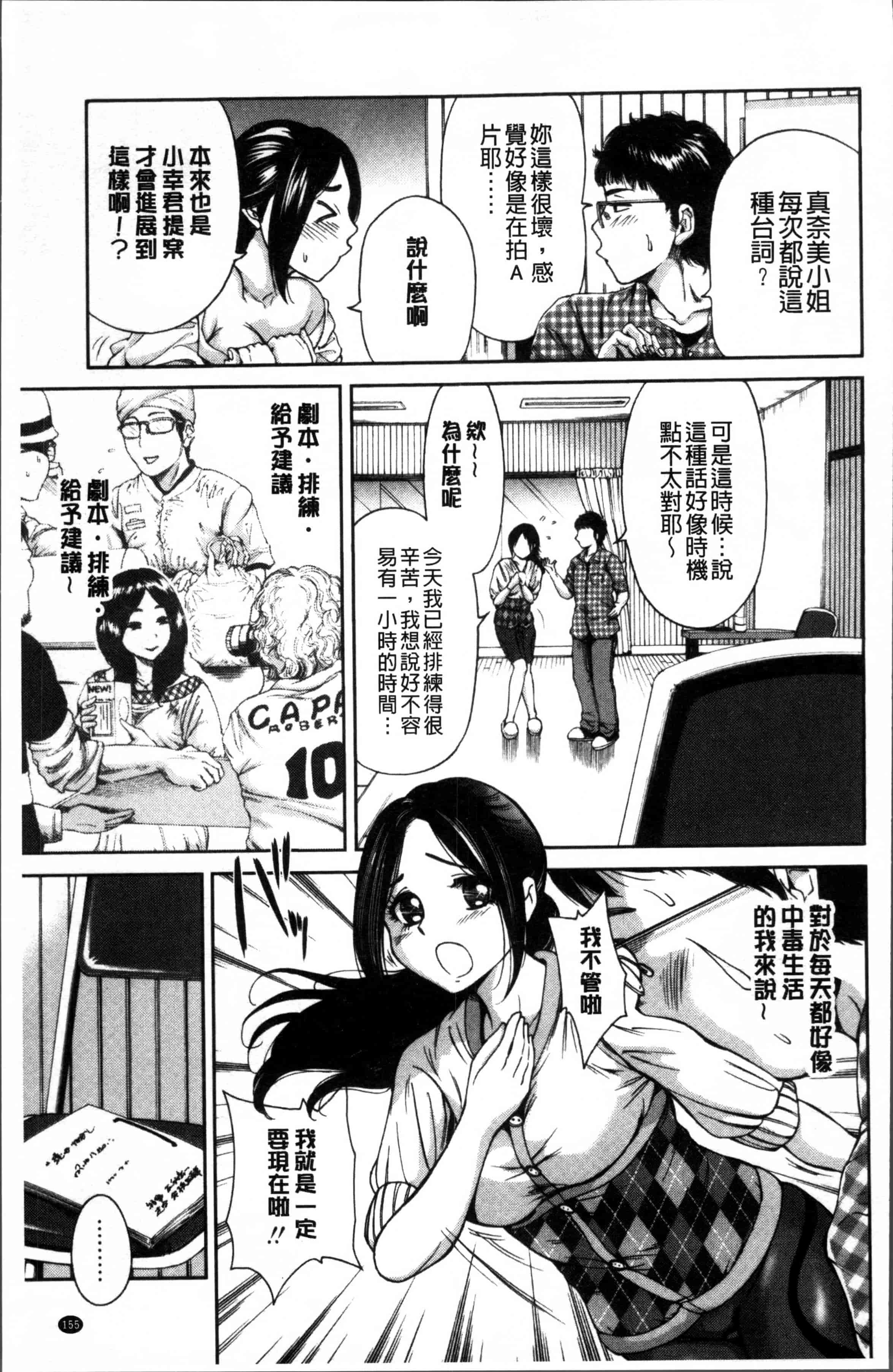 [奥森ボウイ] 毎日が挿入日_第4集