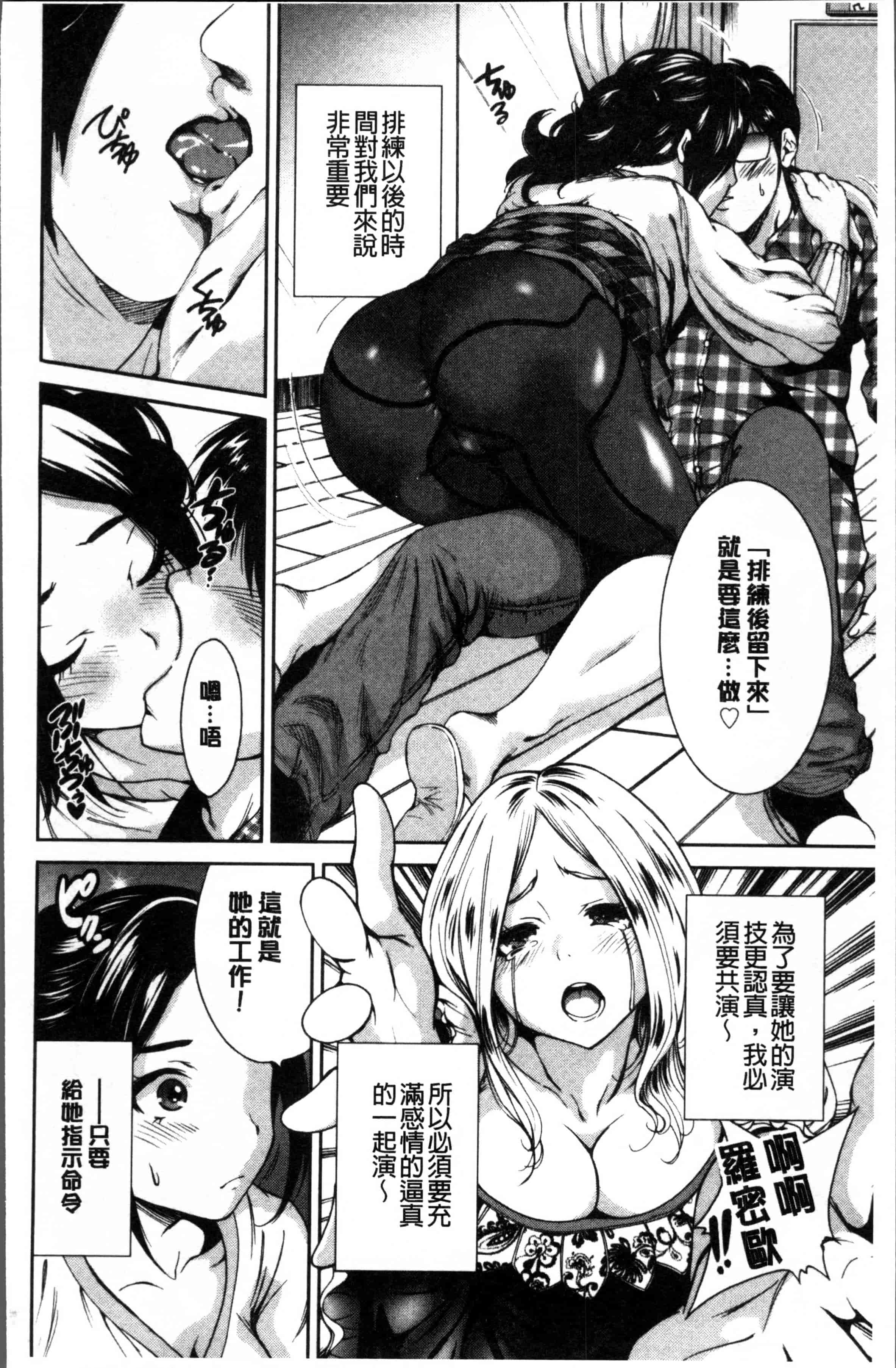 [奥森ボウイ] 毎日が挿入日_第4集