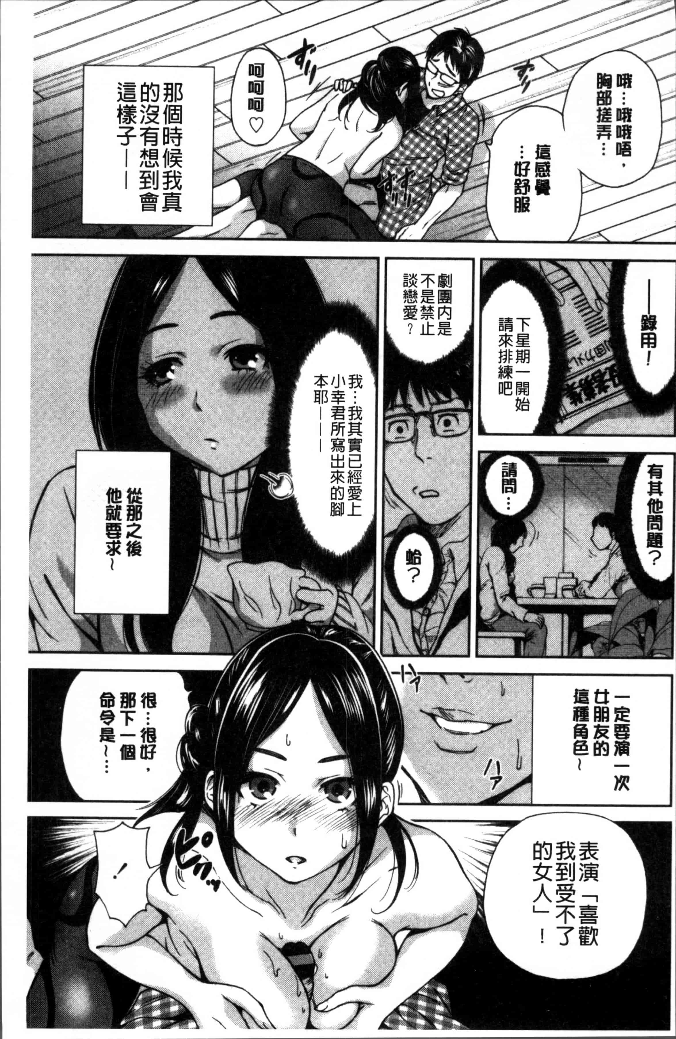 [奥森ボウイ] 毎日が挿入日_第5集