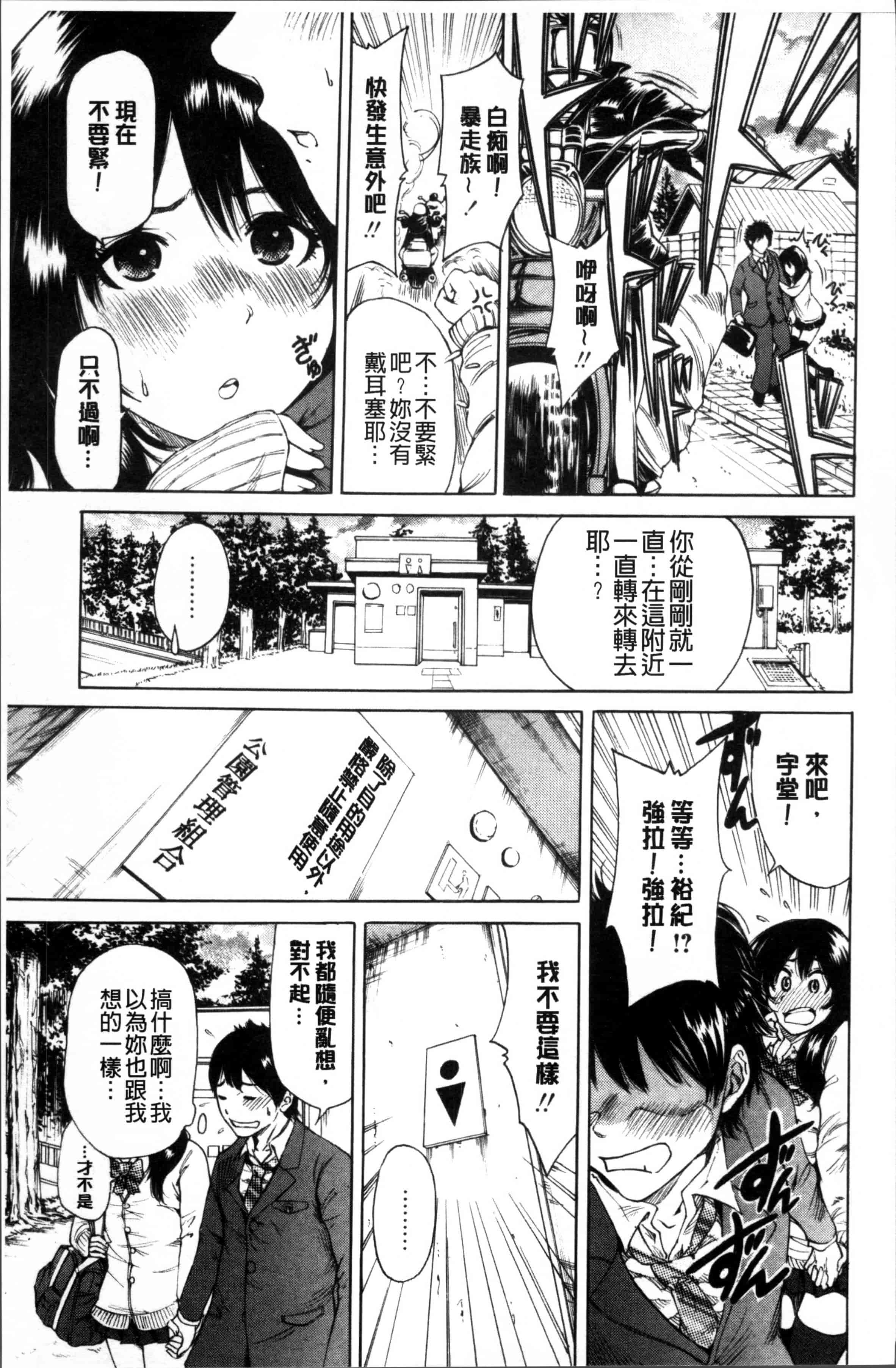 [奥森ボウイ] 毎日が挿入日_第5集