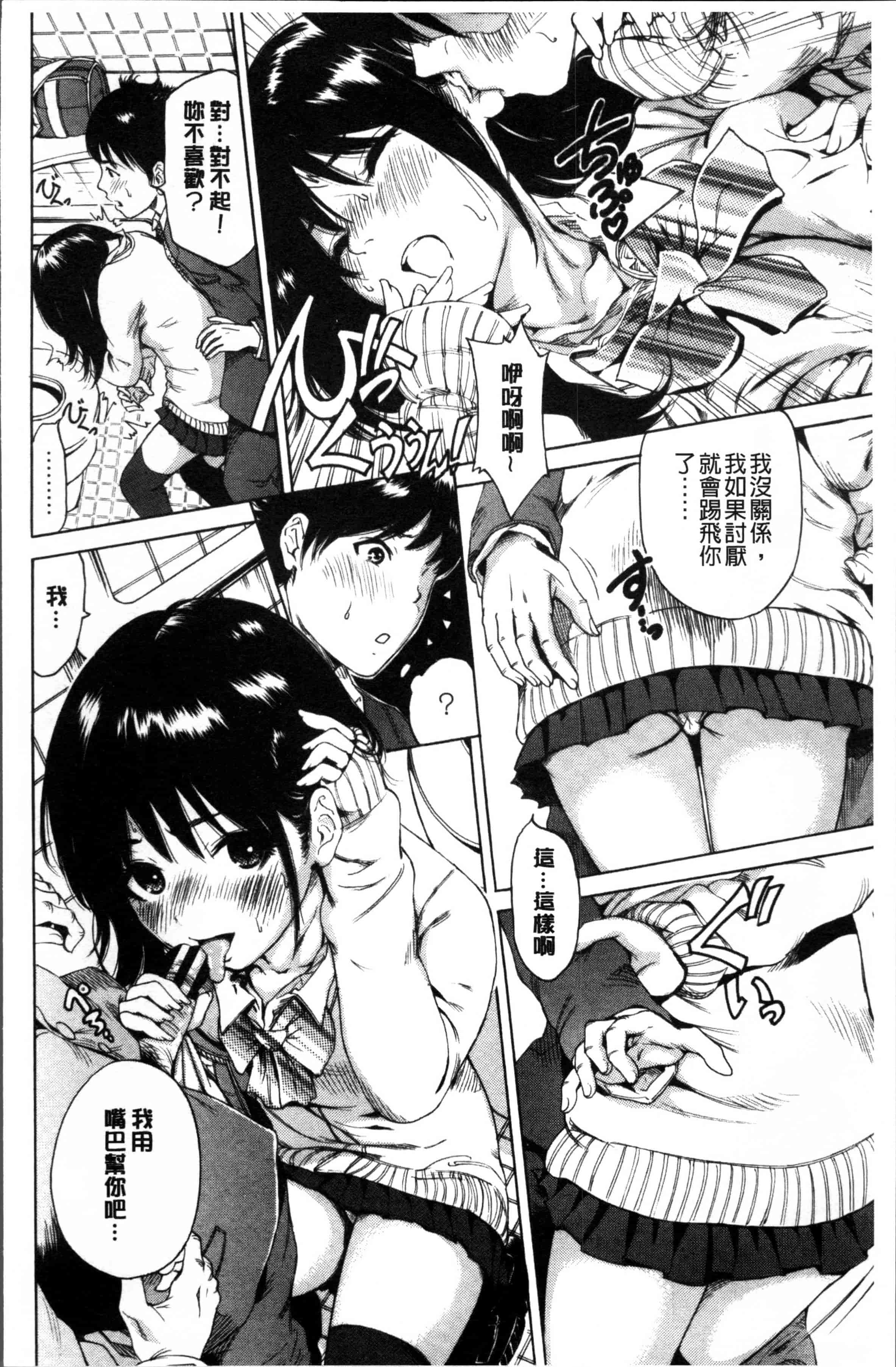 [奥森ボウイ] 毎日が挿入日_第5集