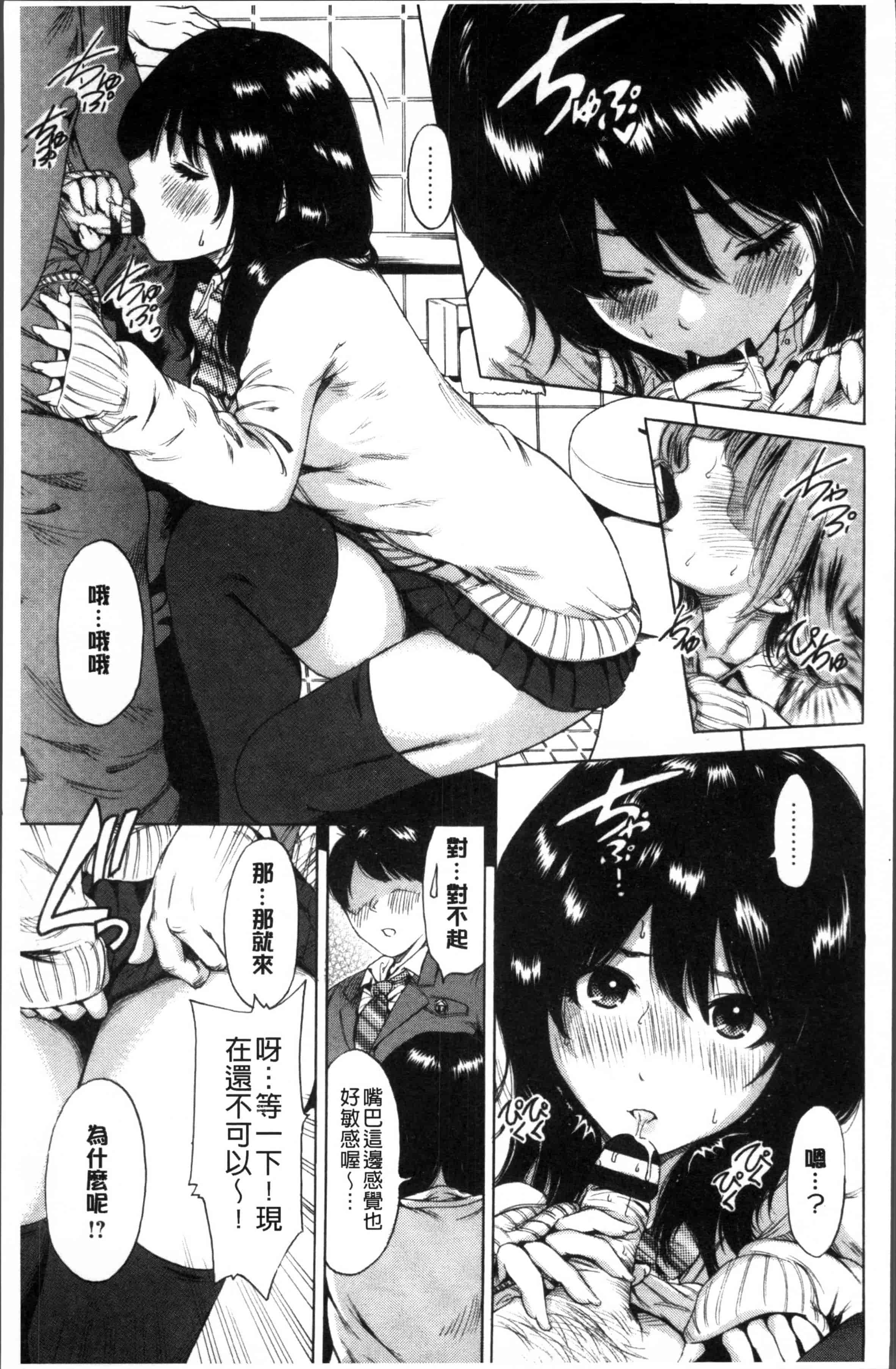 [奥森ボウイ] 毎日が挿入日_第5集