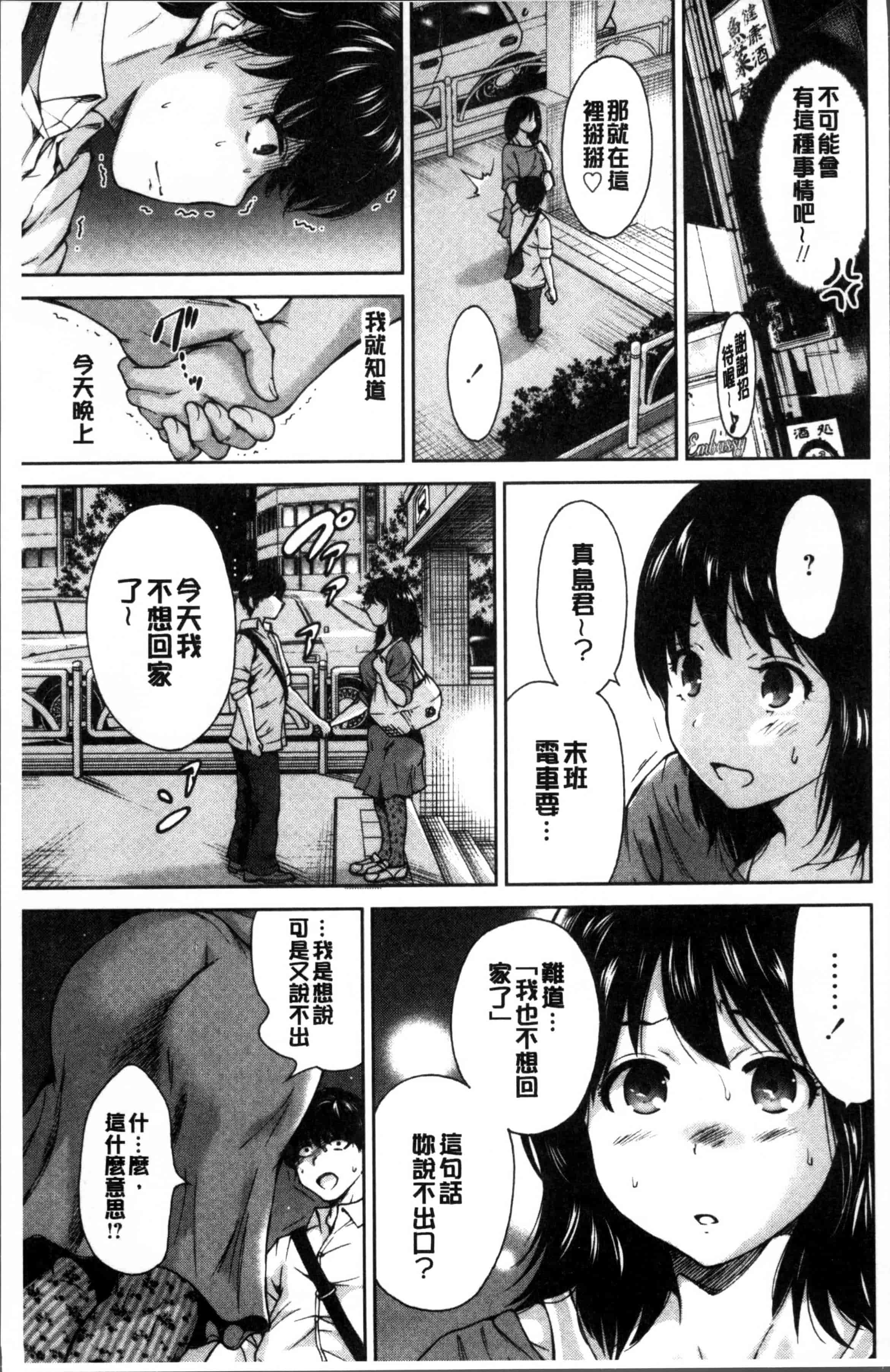 [奥森ボウイ] 毎日が挿入日_第1集