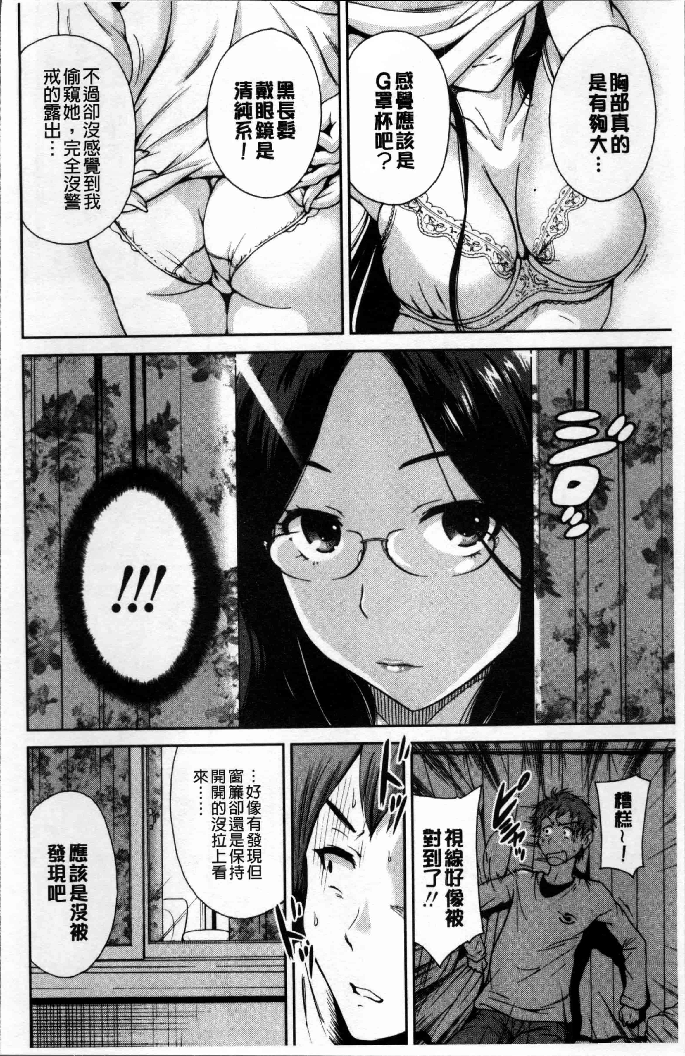 [奥森ボウイ] 毎日が挿入日_第2集
