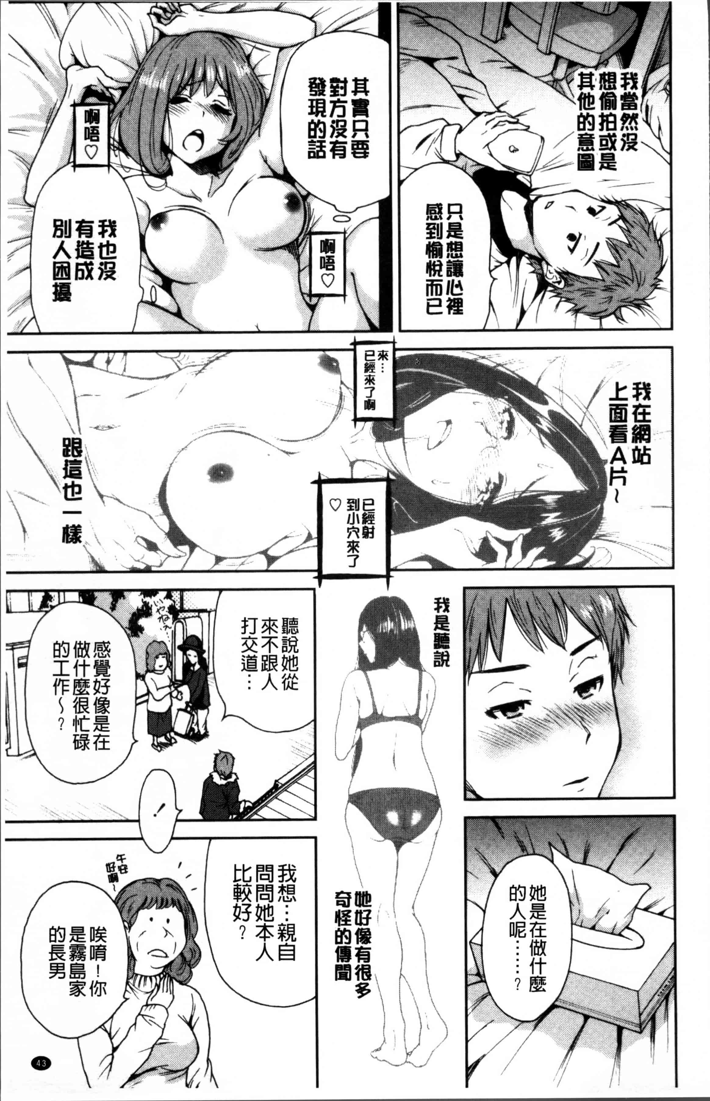 [奥森ボウイ] 毎日が挿入日_第2集