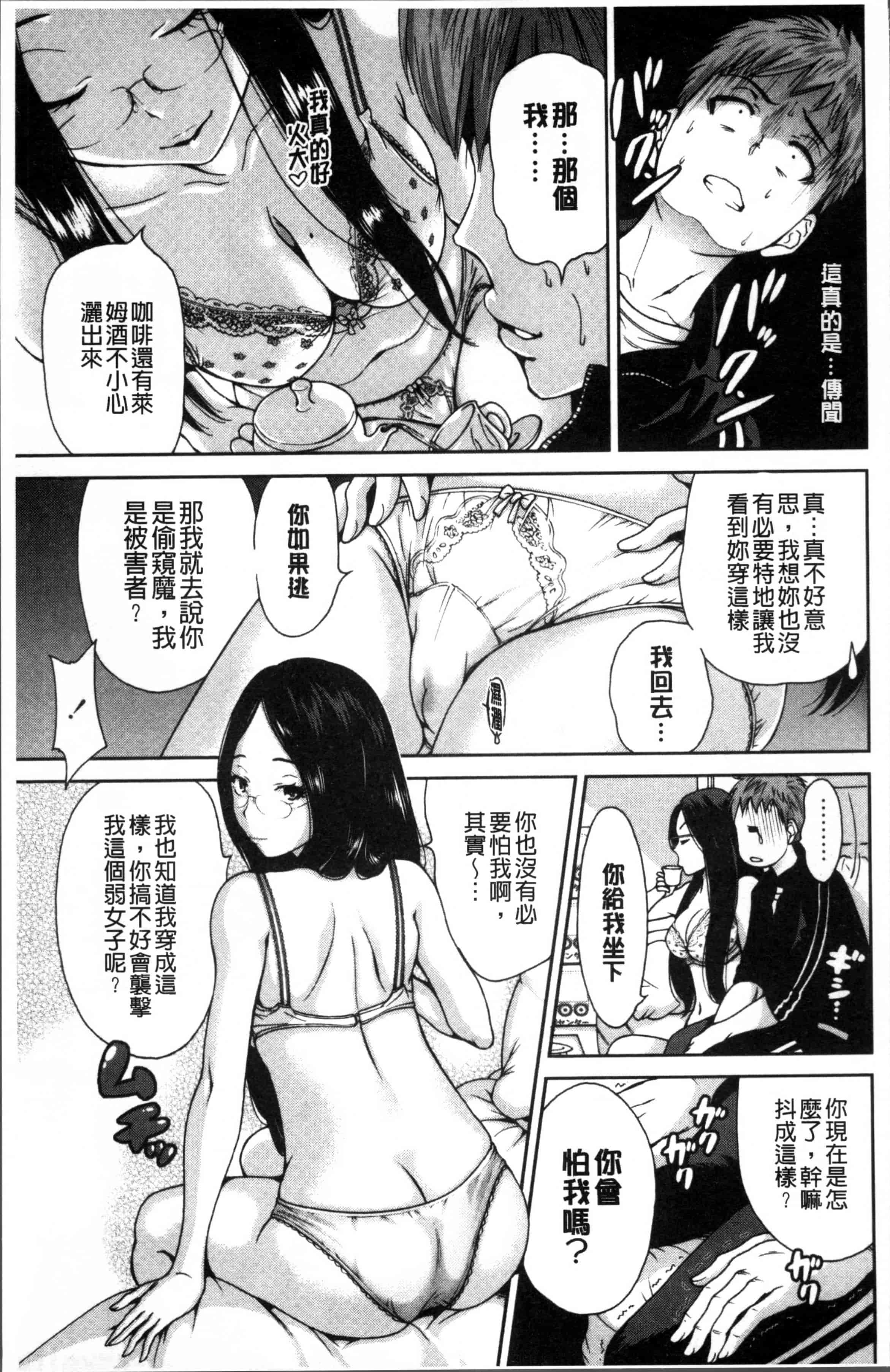 [奥森ボウイ] 毎日が挿入日_第2集