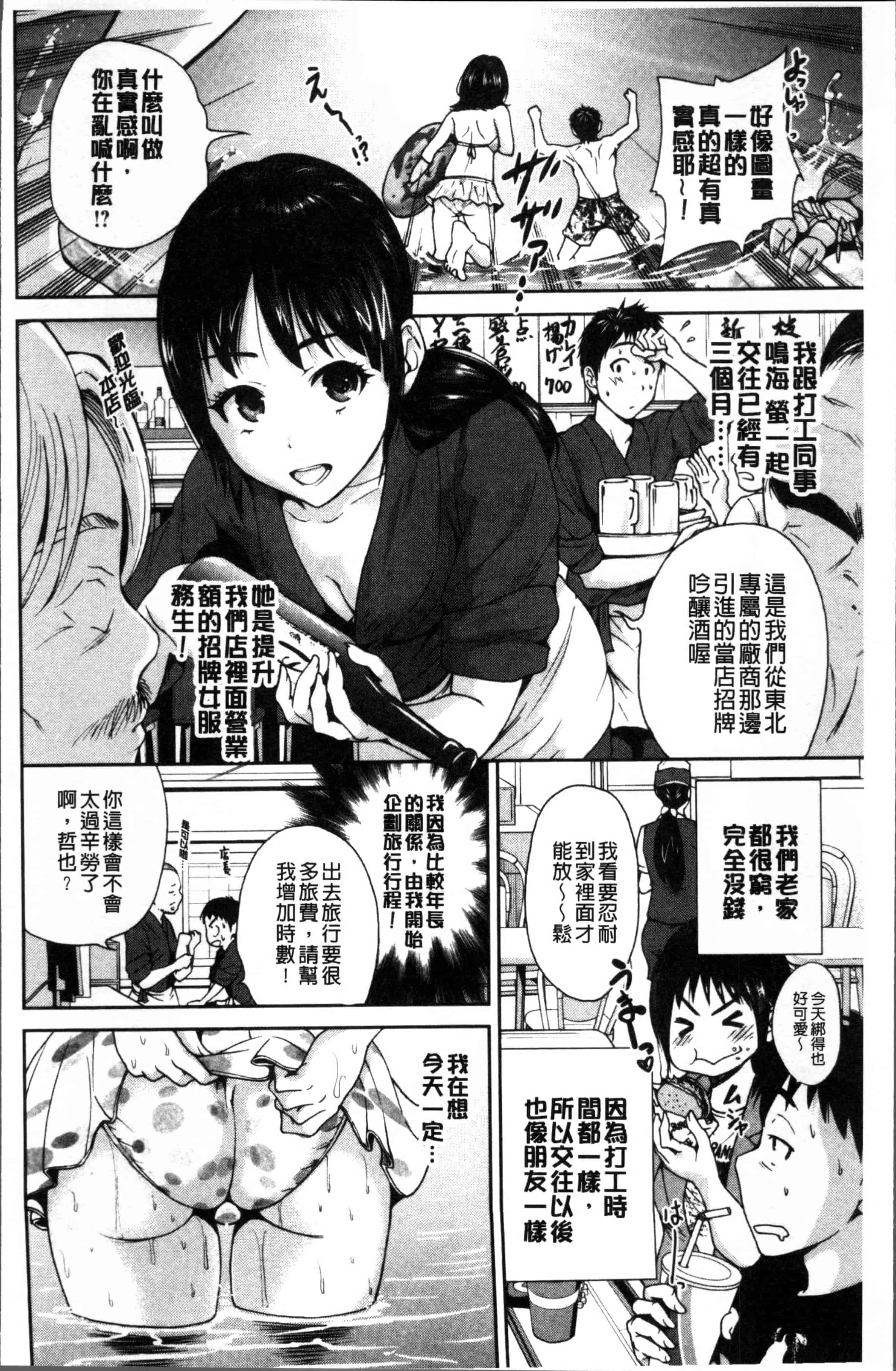 [奥森ボウイ] 毎日が挿入日_第1集