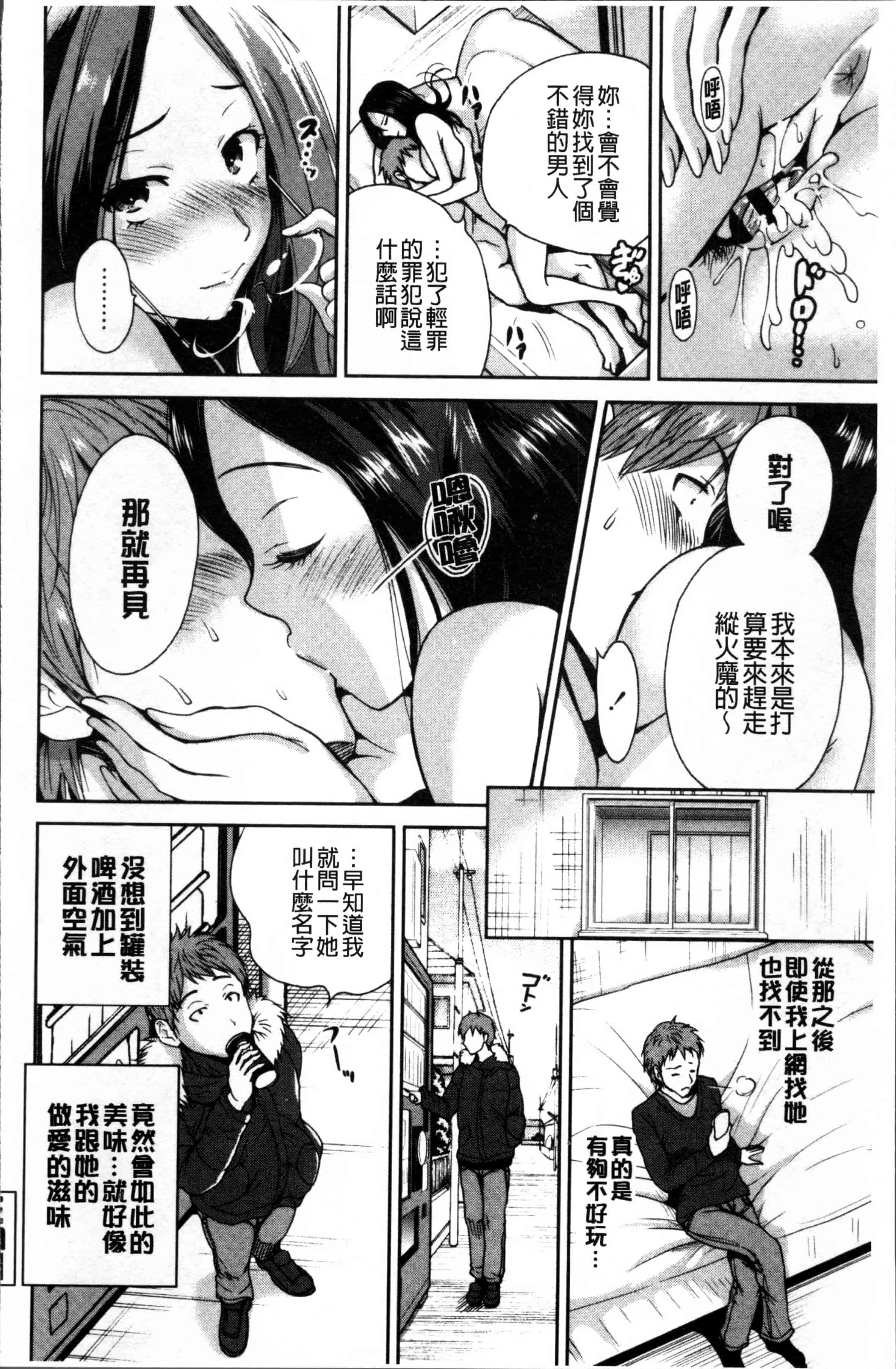 [奥森ボウイ] 毎日が挿入日_第2集