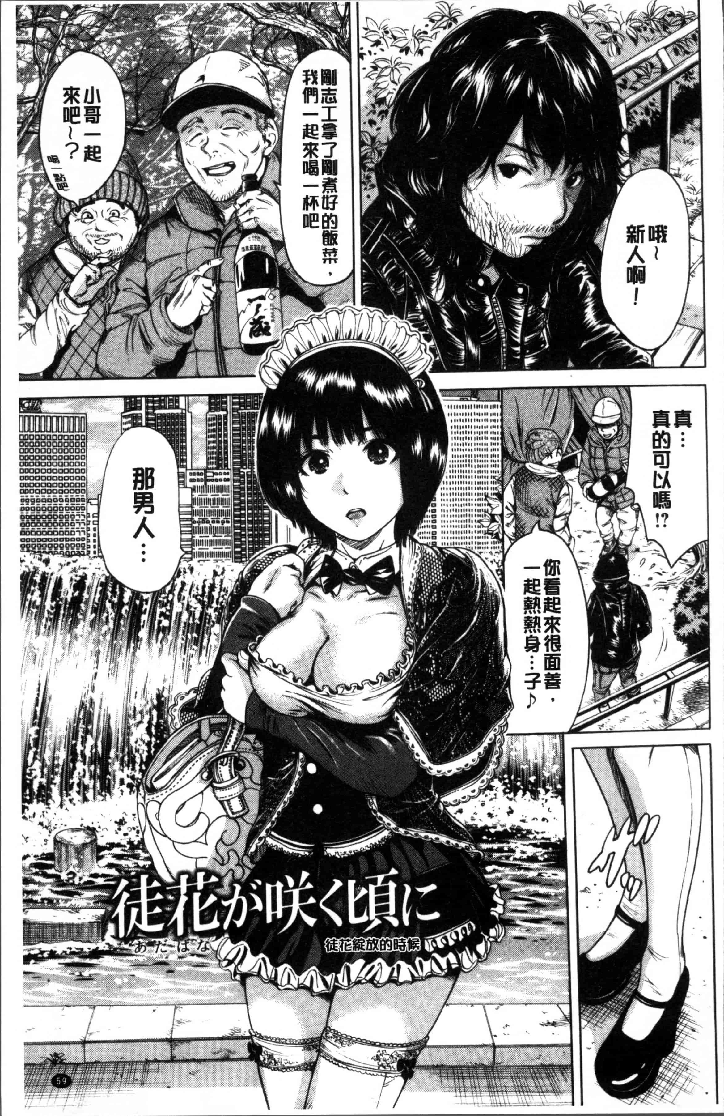 [奥森ボウイ] 毎日が挿入日_第2集