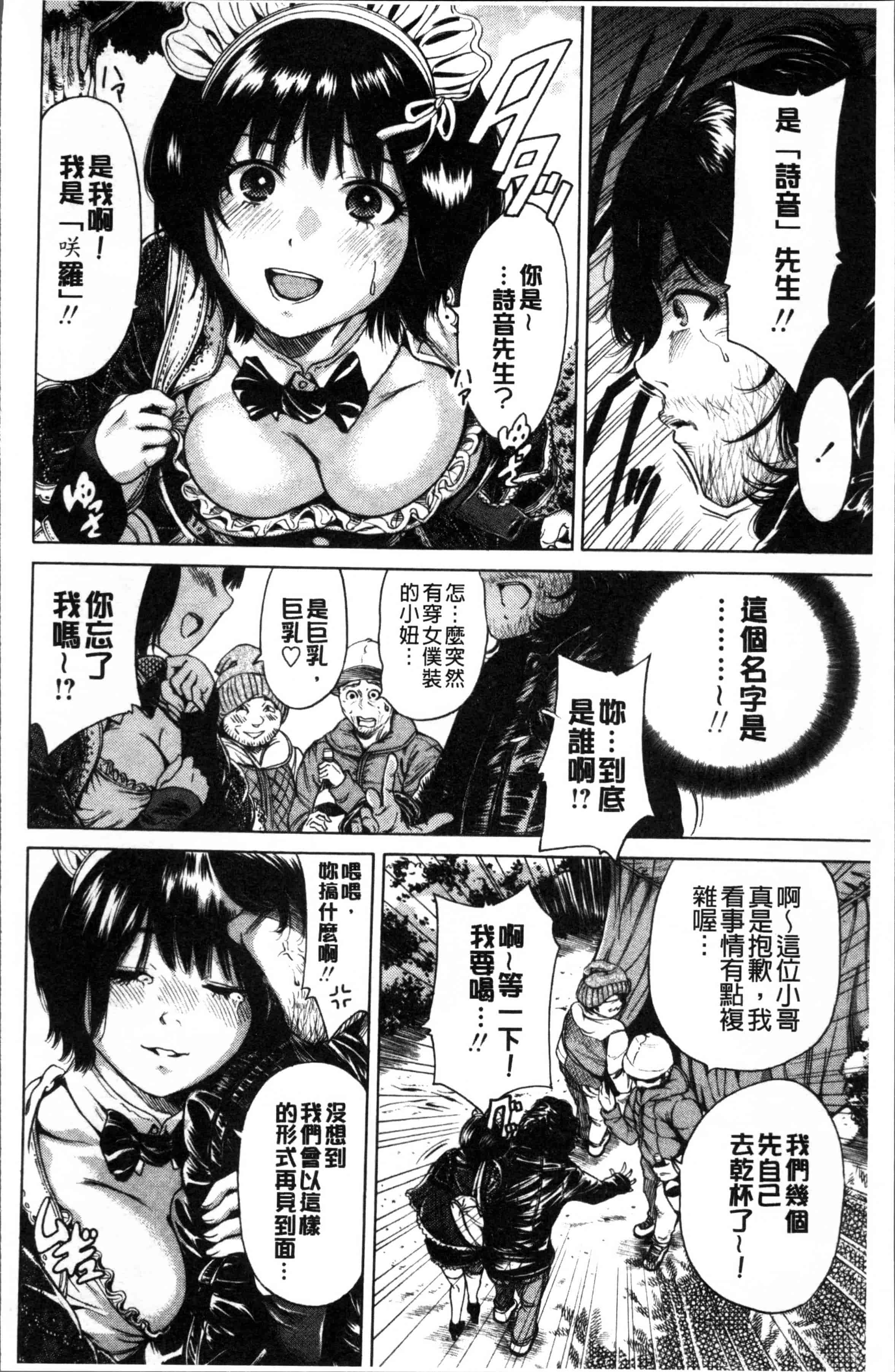 [奥森ボウイ] 毎日が挿入日_第2集