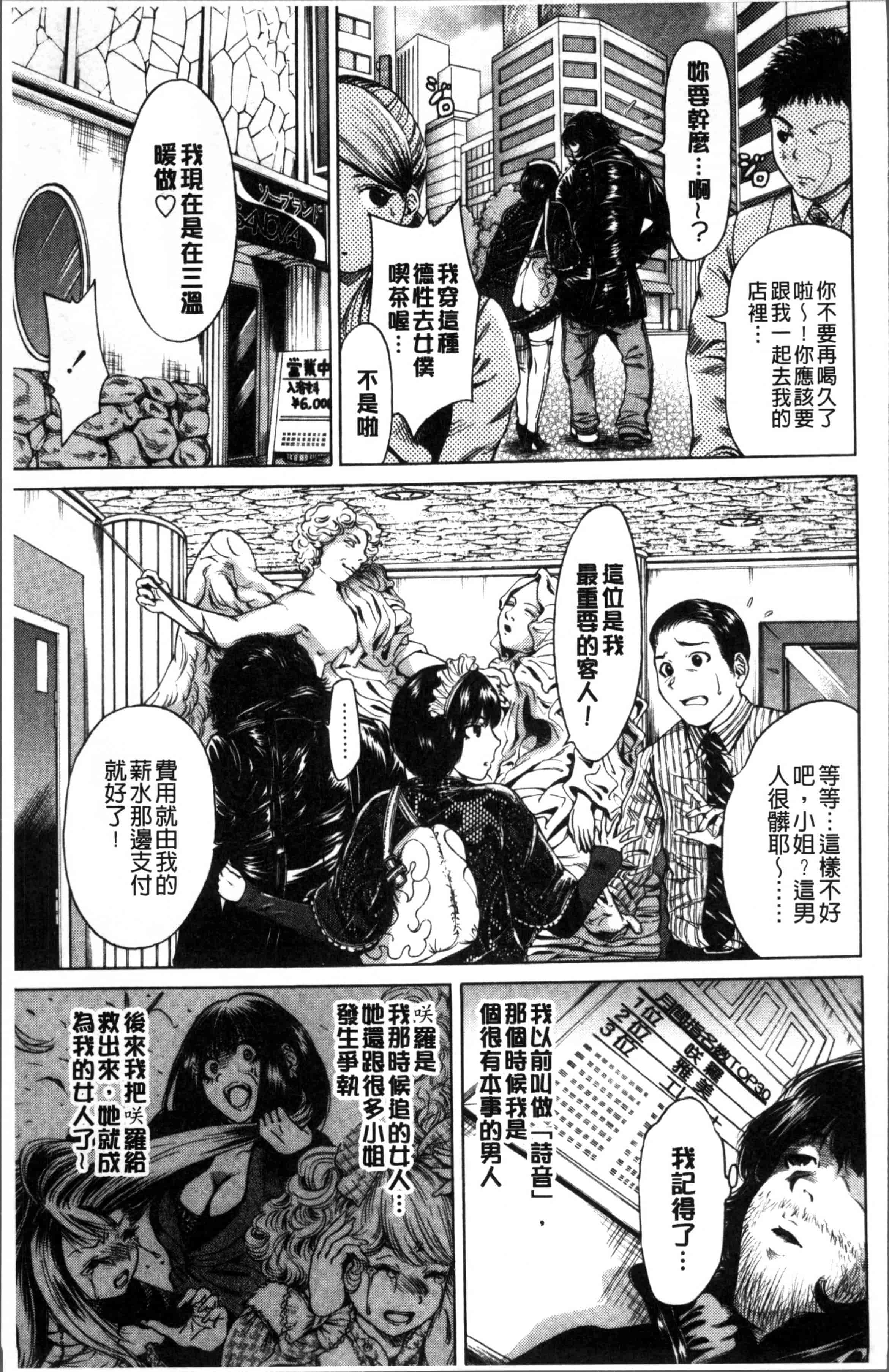 [奥森ボウイ] 毎日が挿入日_第2集