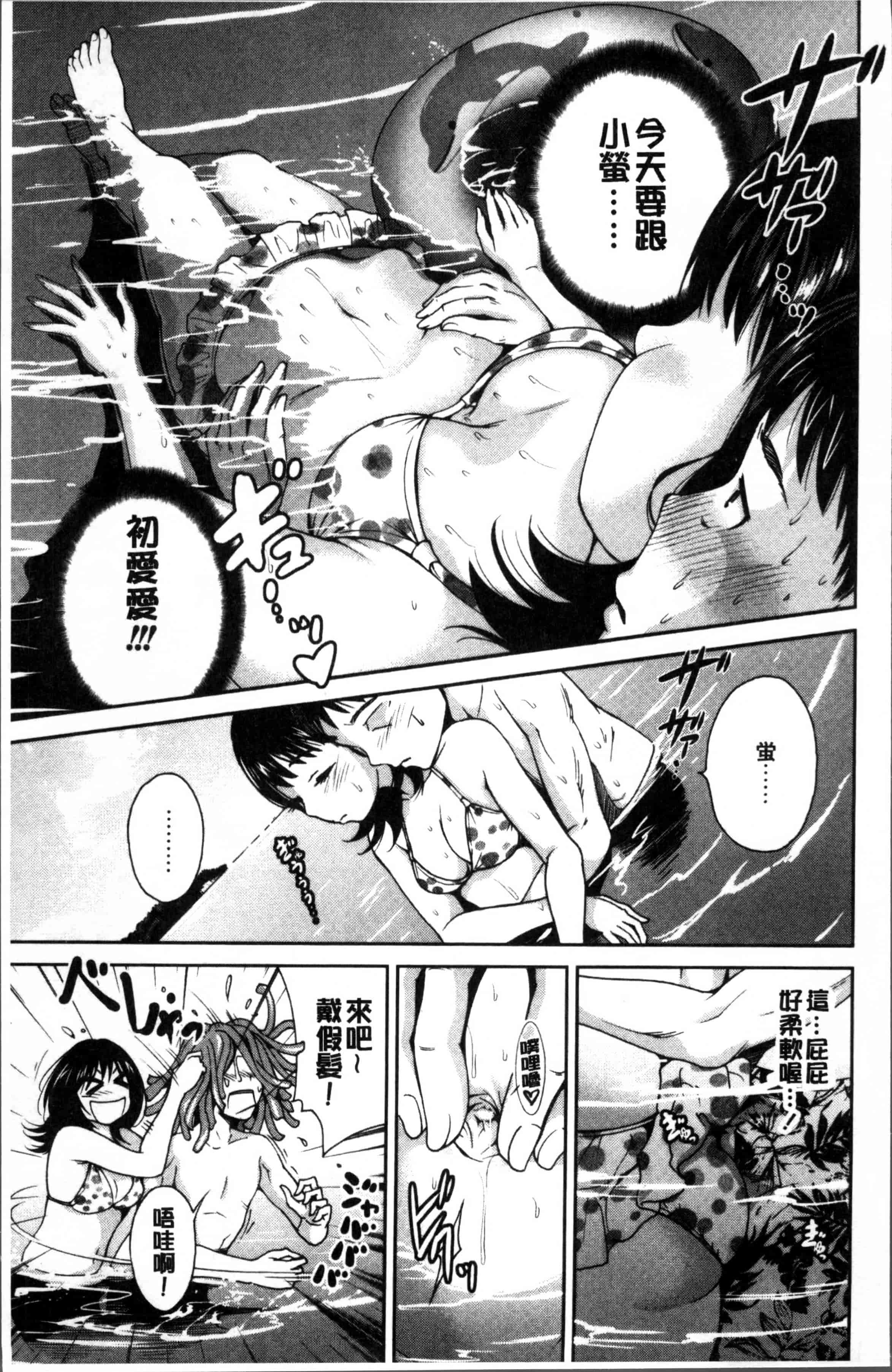[奥森ボウイ] 毎日が挿入日_第1集
