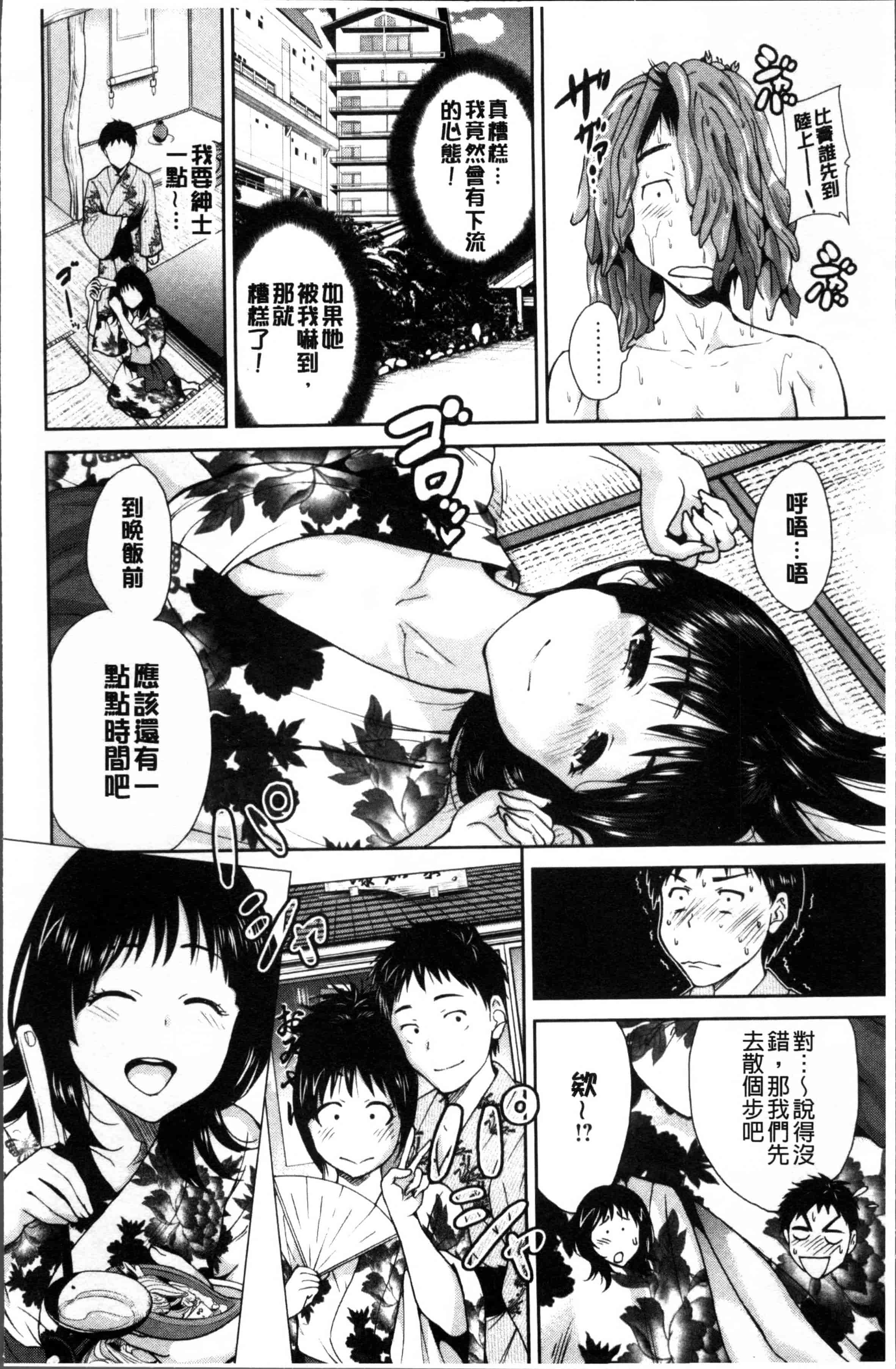 [奥森ボウイ] 毎日が挿入日_第1集