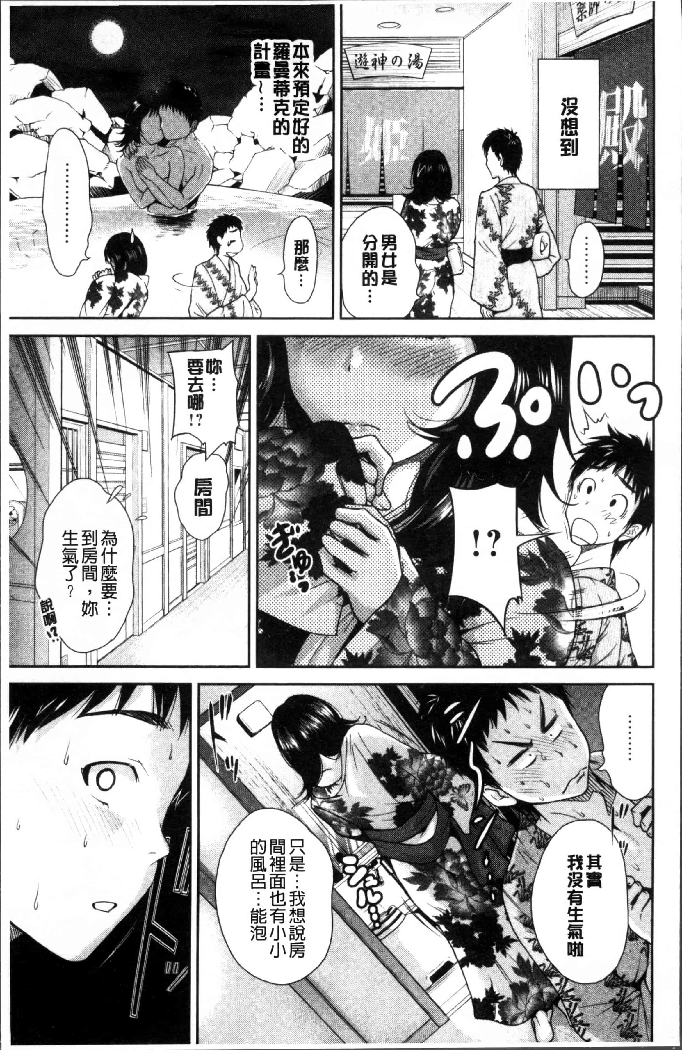 [奥森ボウイ] 毎日が挿入日_第1集