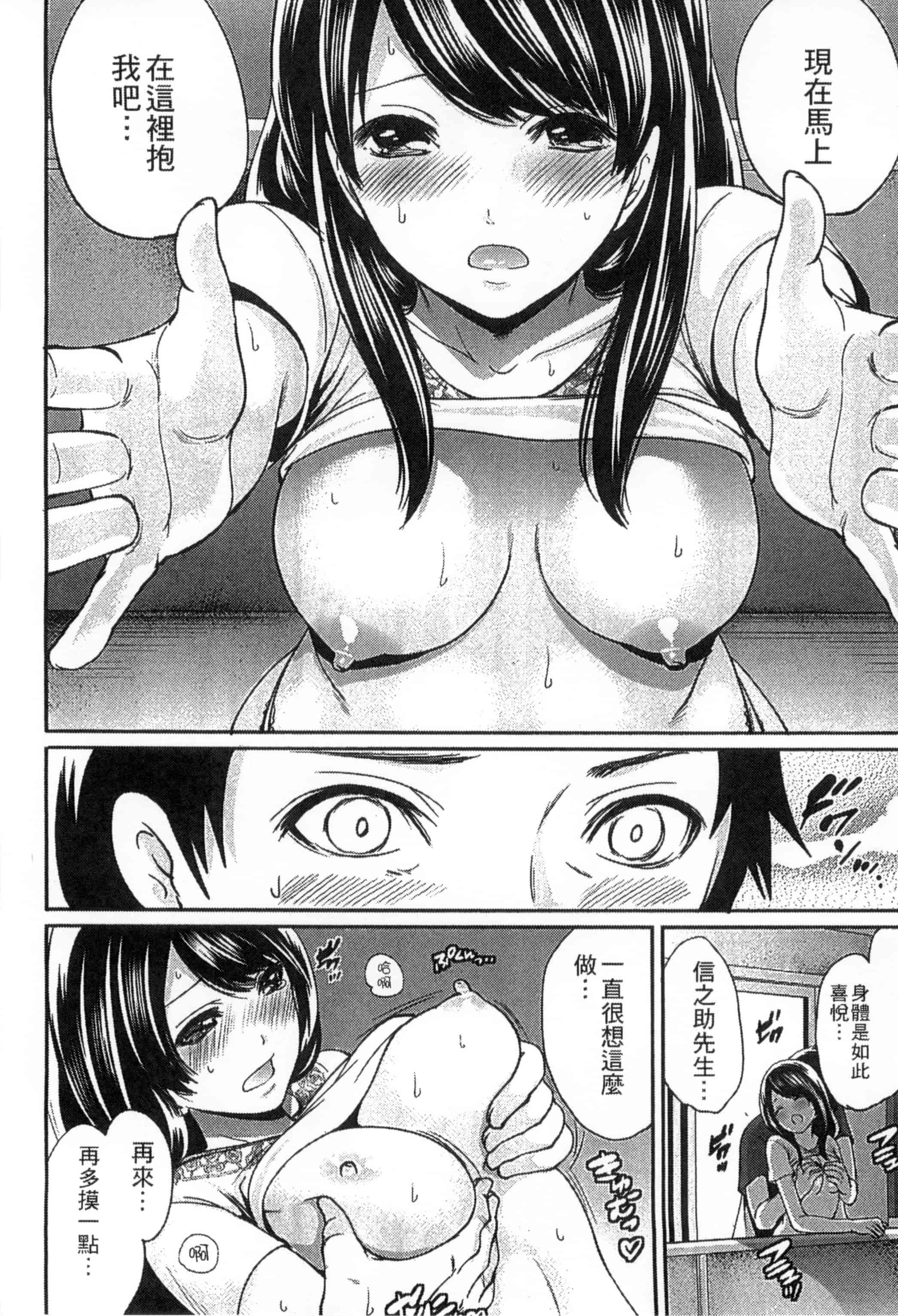 [宮原歩] アイドルの卵は勉強中_第5集