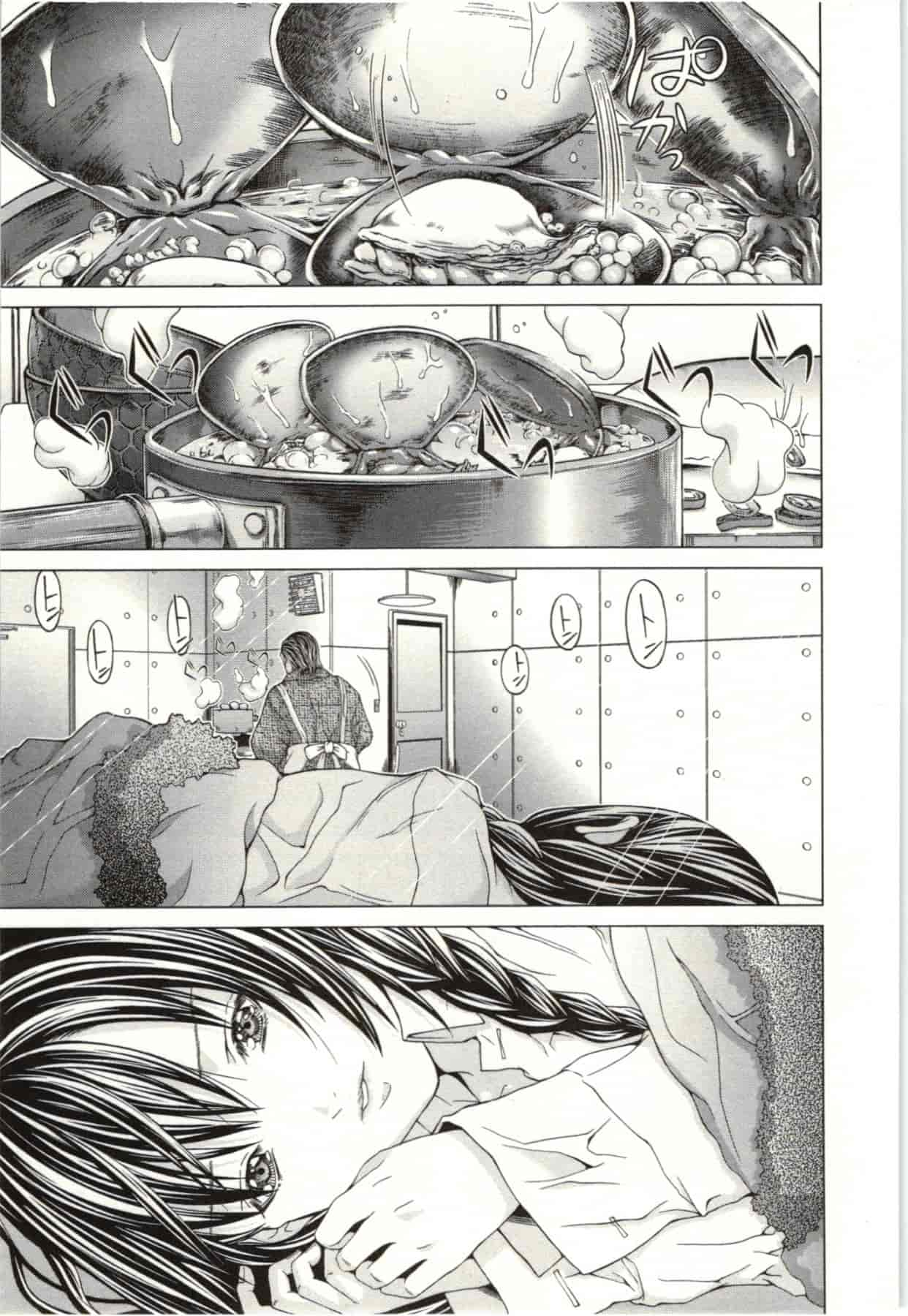 [宮崎摩耶] Blush-DC ～秘♥蜜～第2卷_第4集