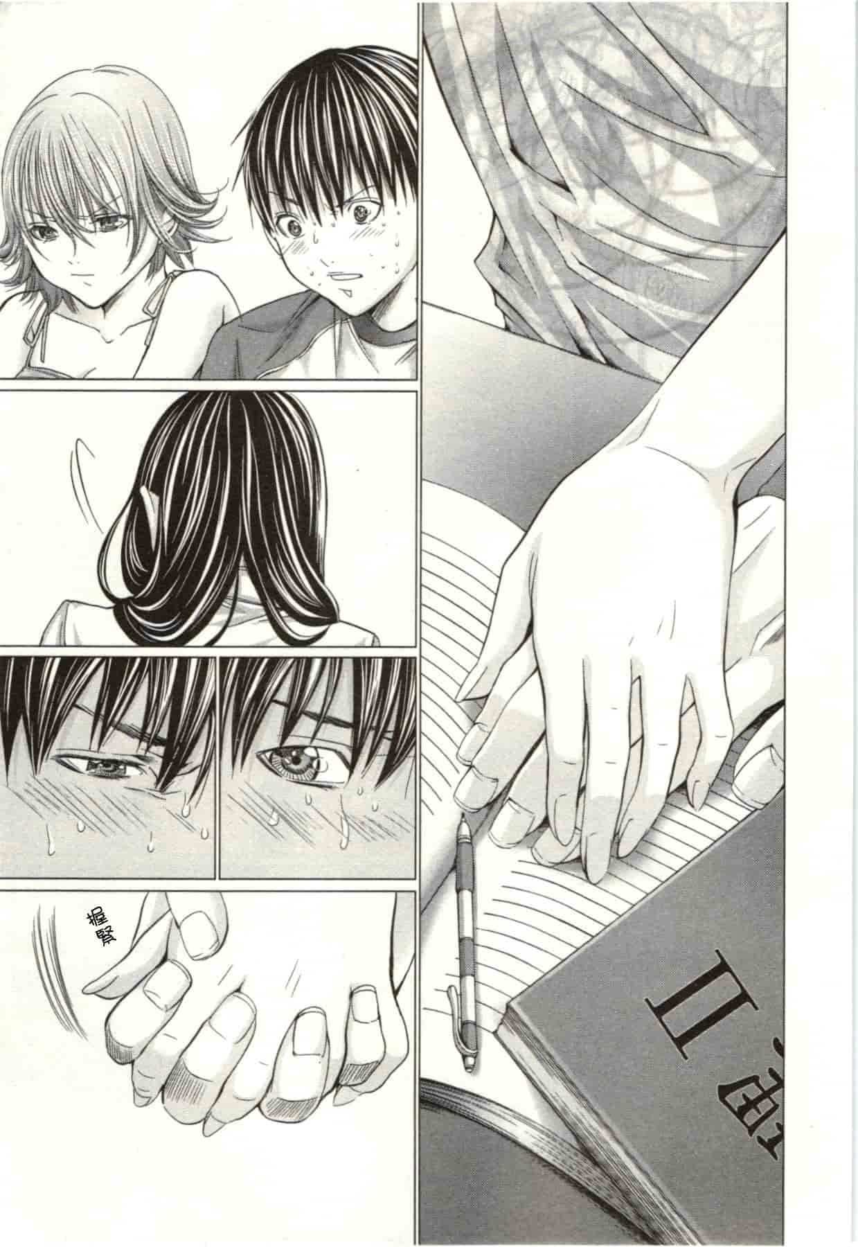 [宮崎摩耶] Blush-DC ～秘♥蜜～第2卷_第5集