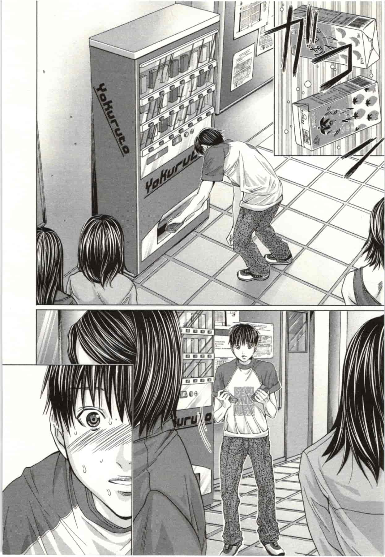 [宮崎摩耶] Blush-DC ～秘♥蜜～第2卷_第5集