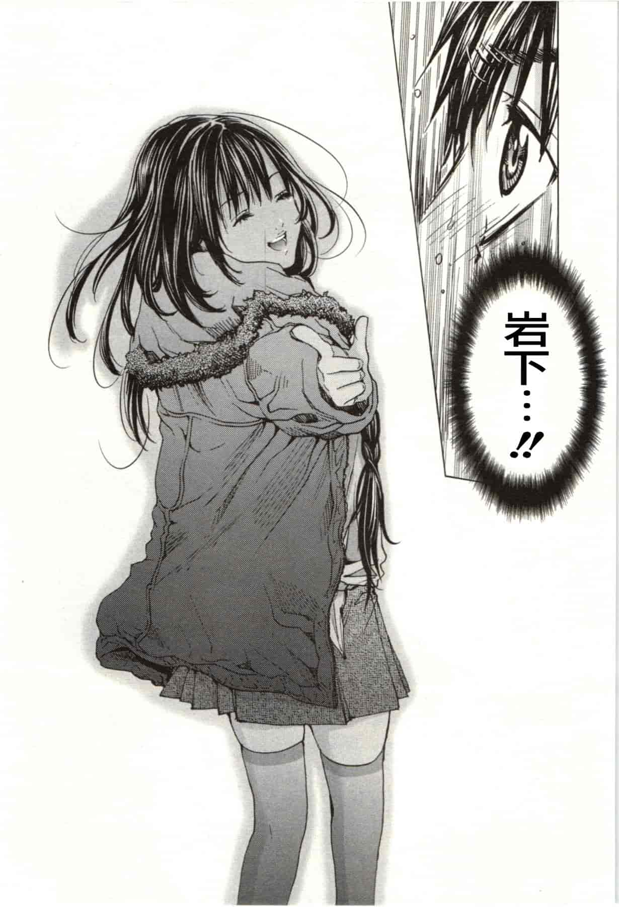 [宮崎摩耶] Blush-DC ～秘♥蜜～第2卷_第1集