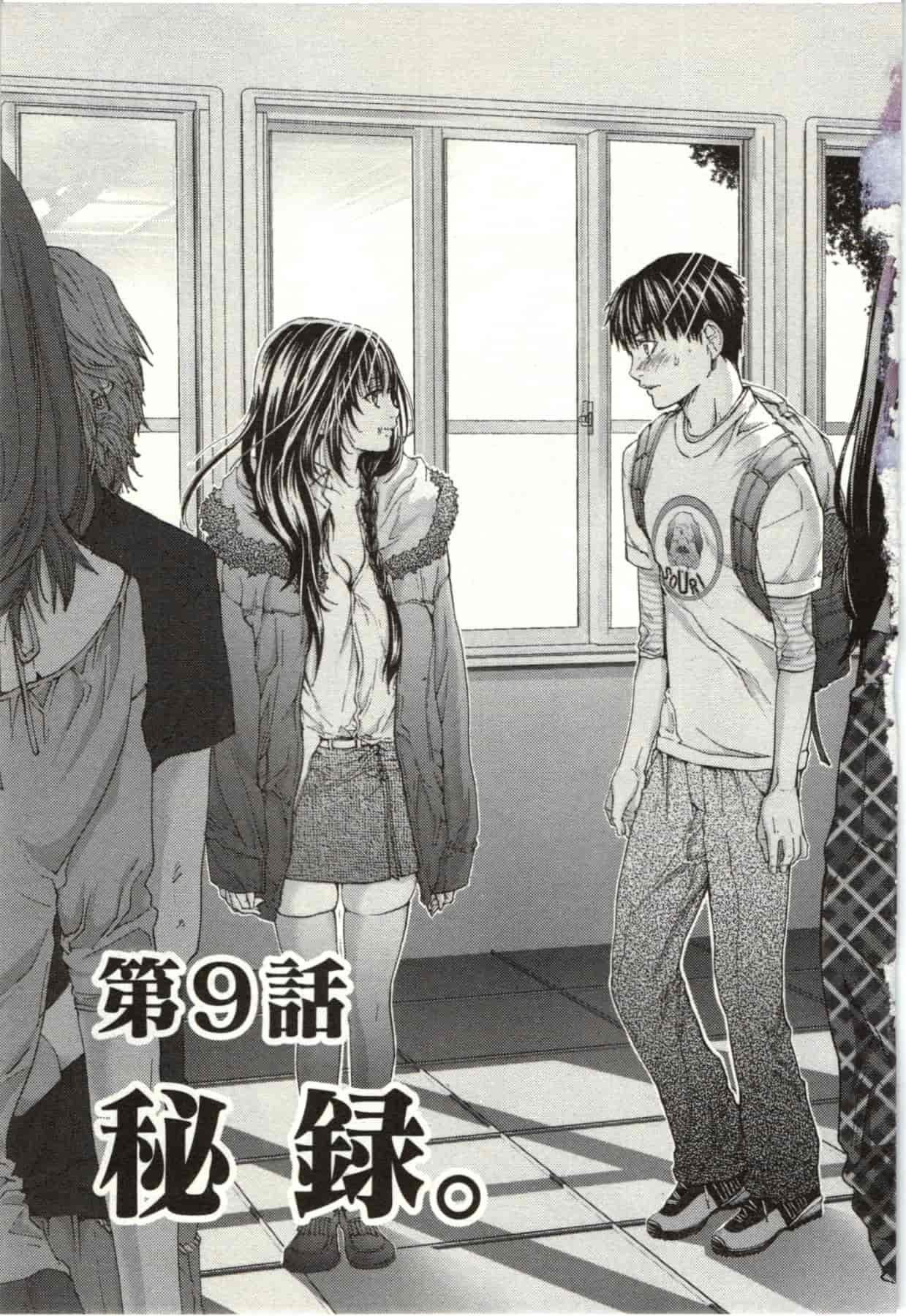 [宮崎摩耶] Blush-DC ～秘♥蜜～第2卷_第1集