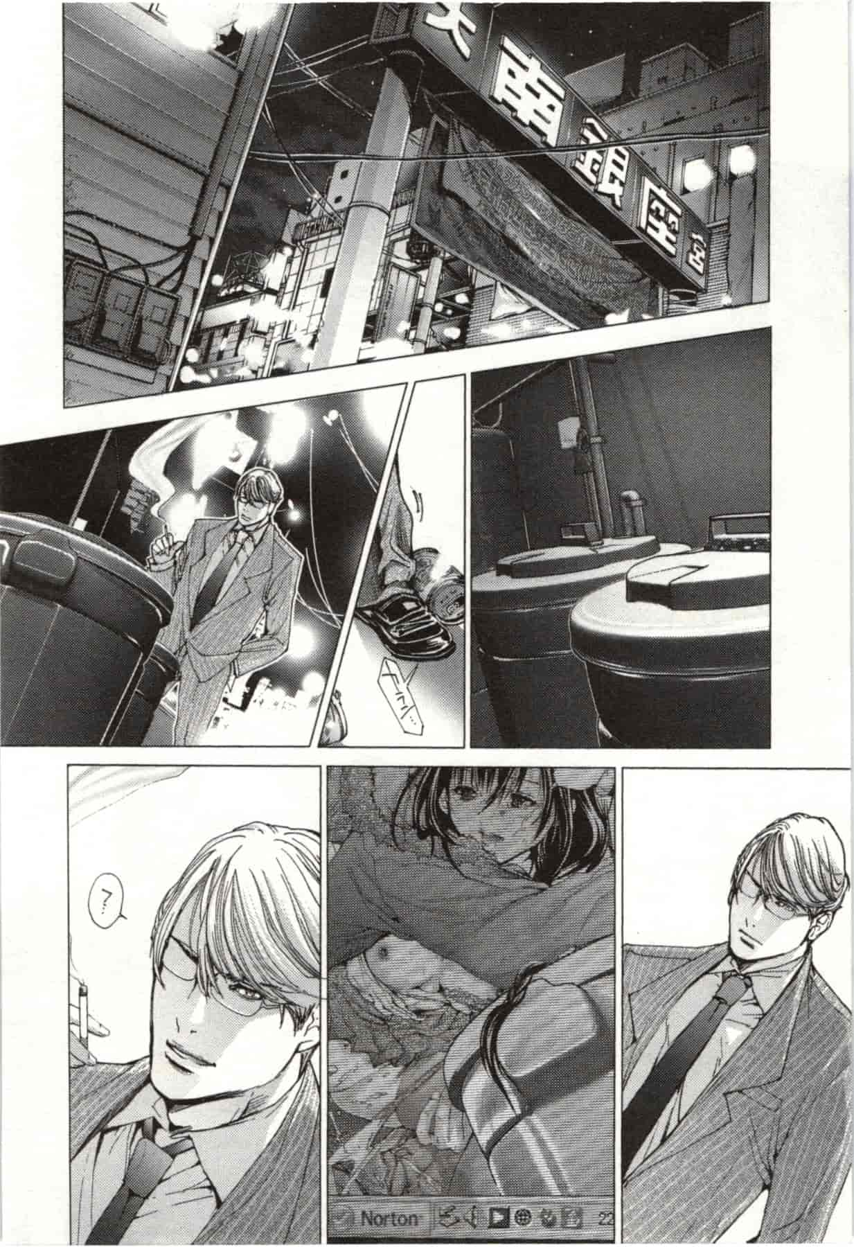 [宮崎摩耶] Blush-DC ～秘♥蜜～第2卷_第2集