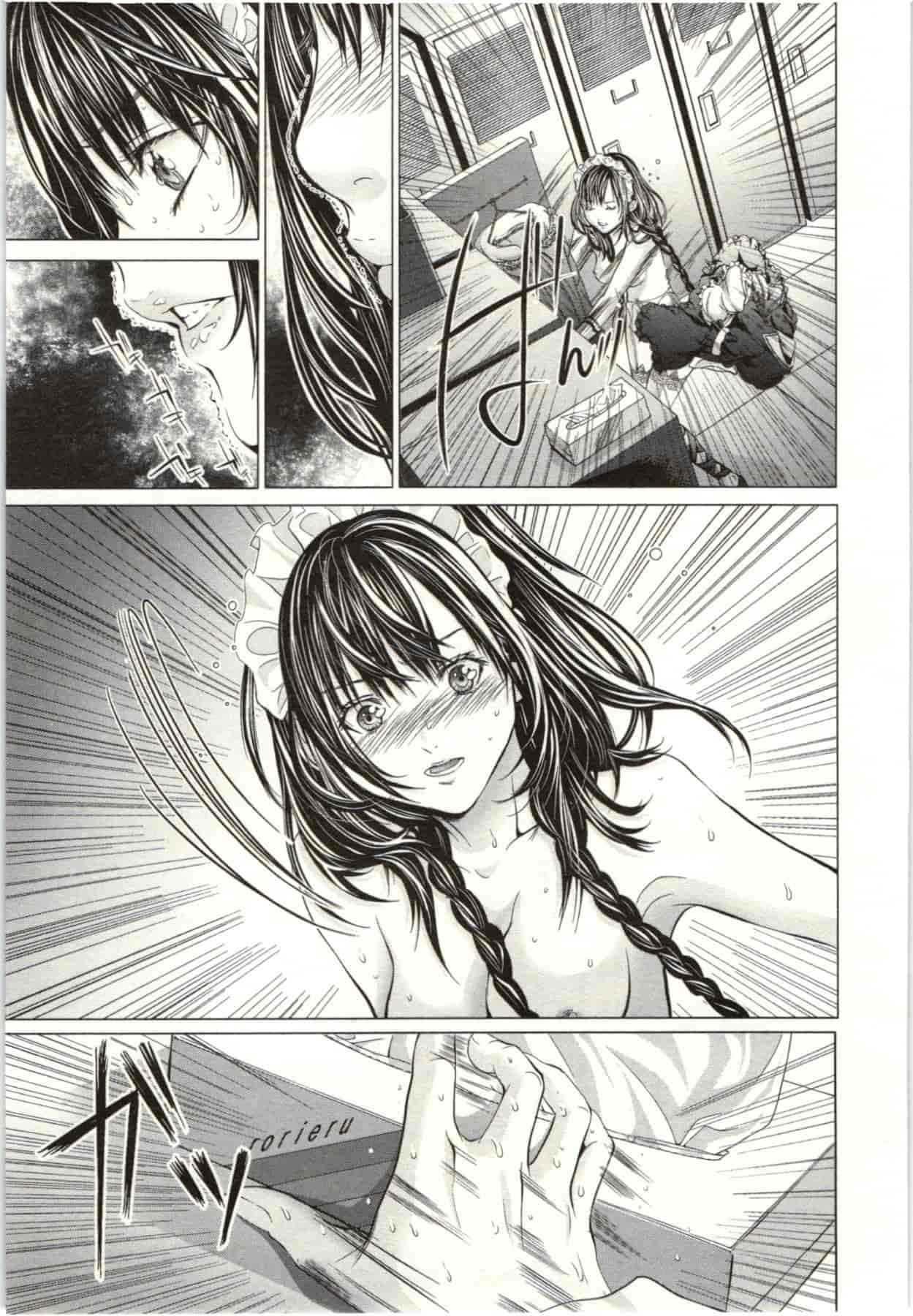 [宮崎摩耶] Blush-DC ～秘♥蜜～第2卷_第3集