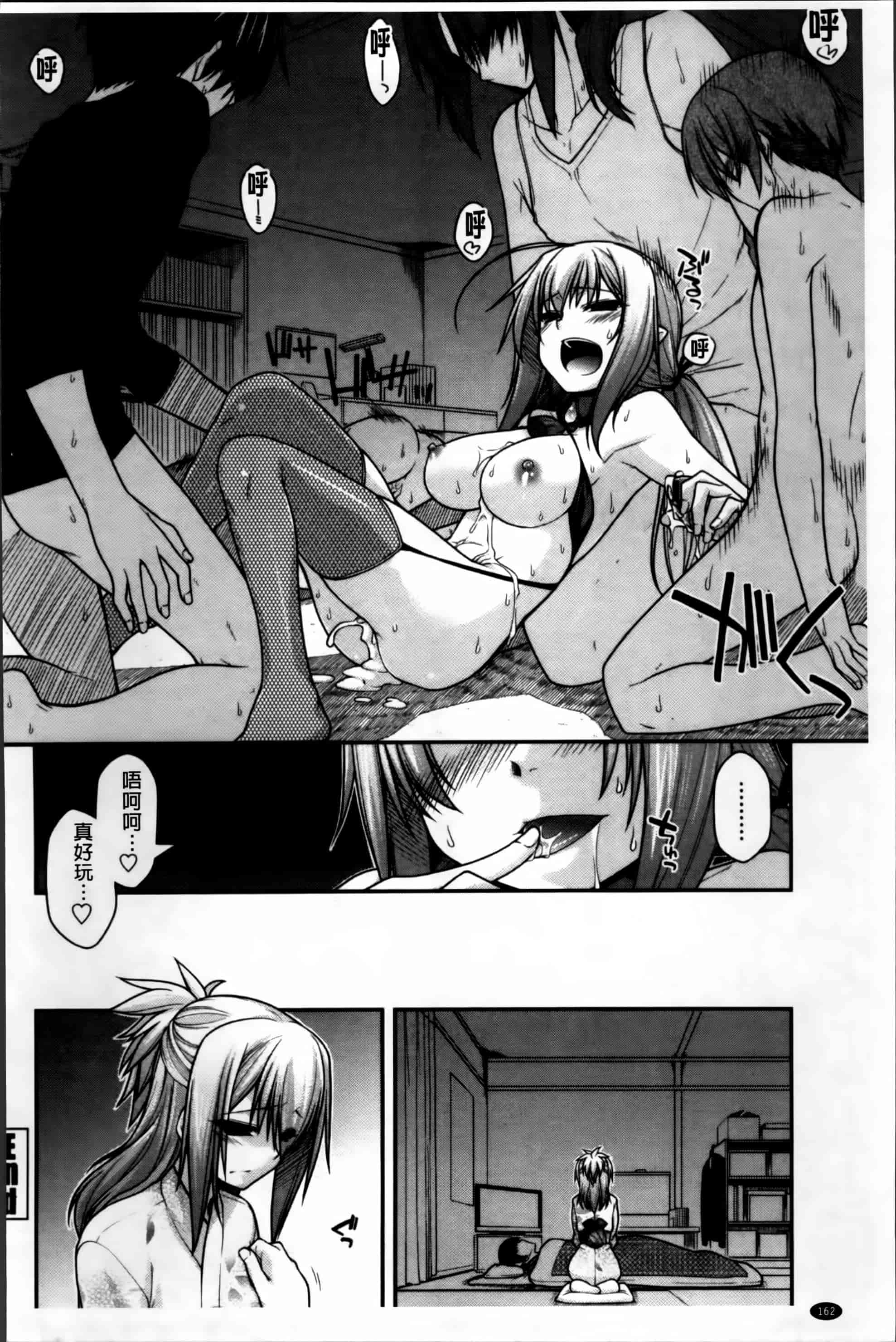 [宮社惣恭] あやかしおっぱい! -発情騒乱絵巻-_第5集