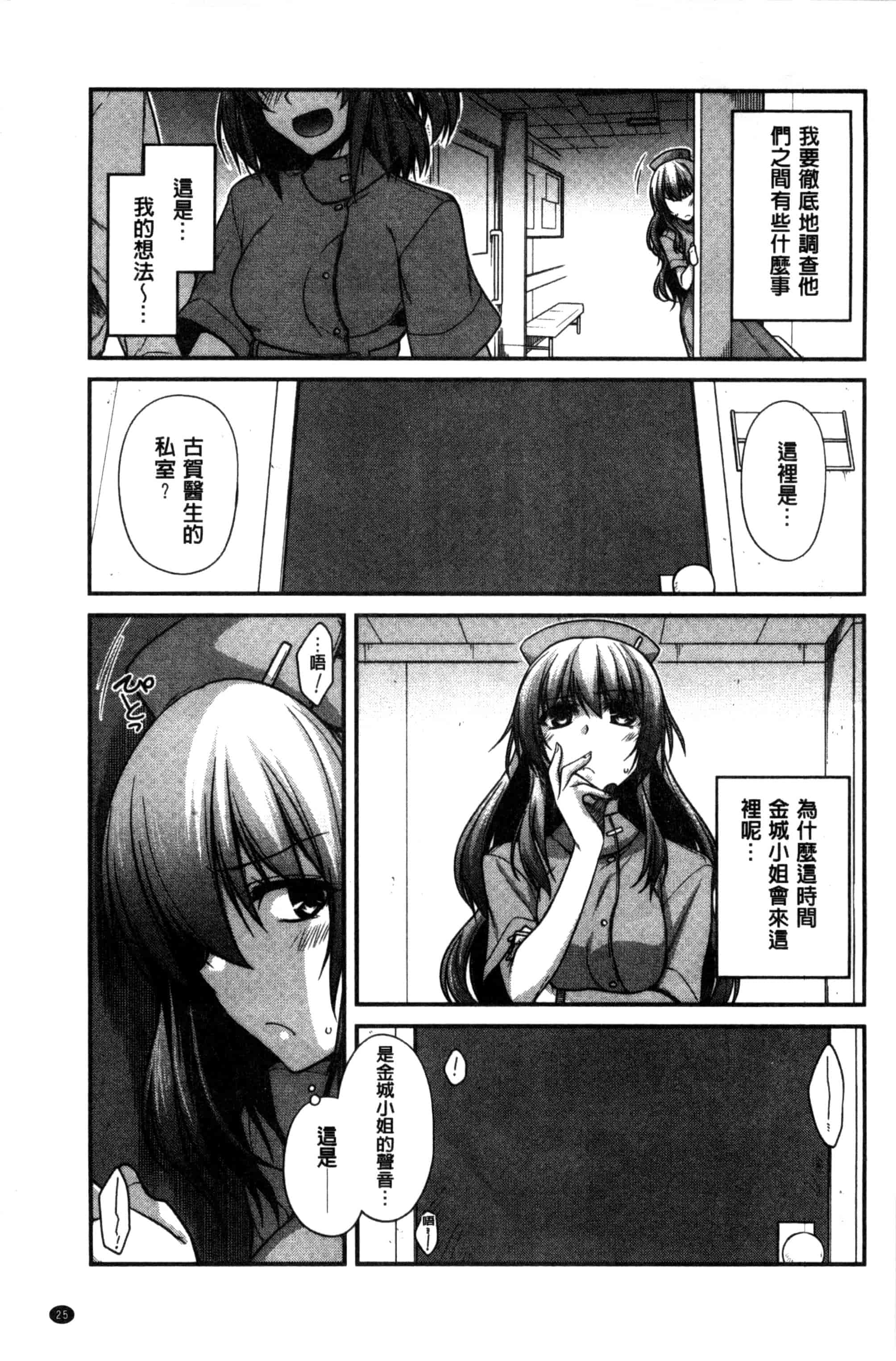 [宮社惣恭] しりちちみだら_第1集