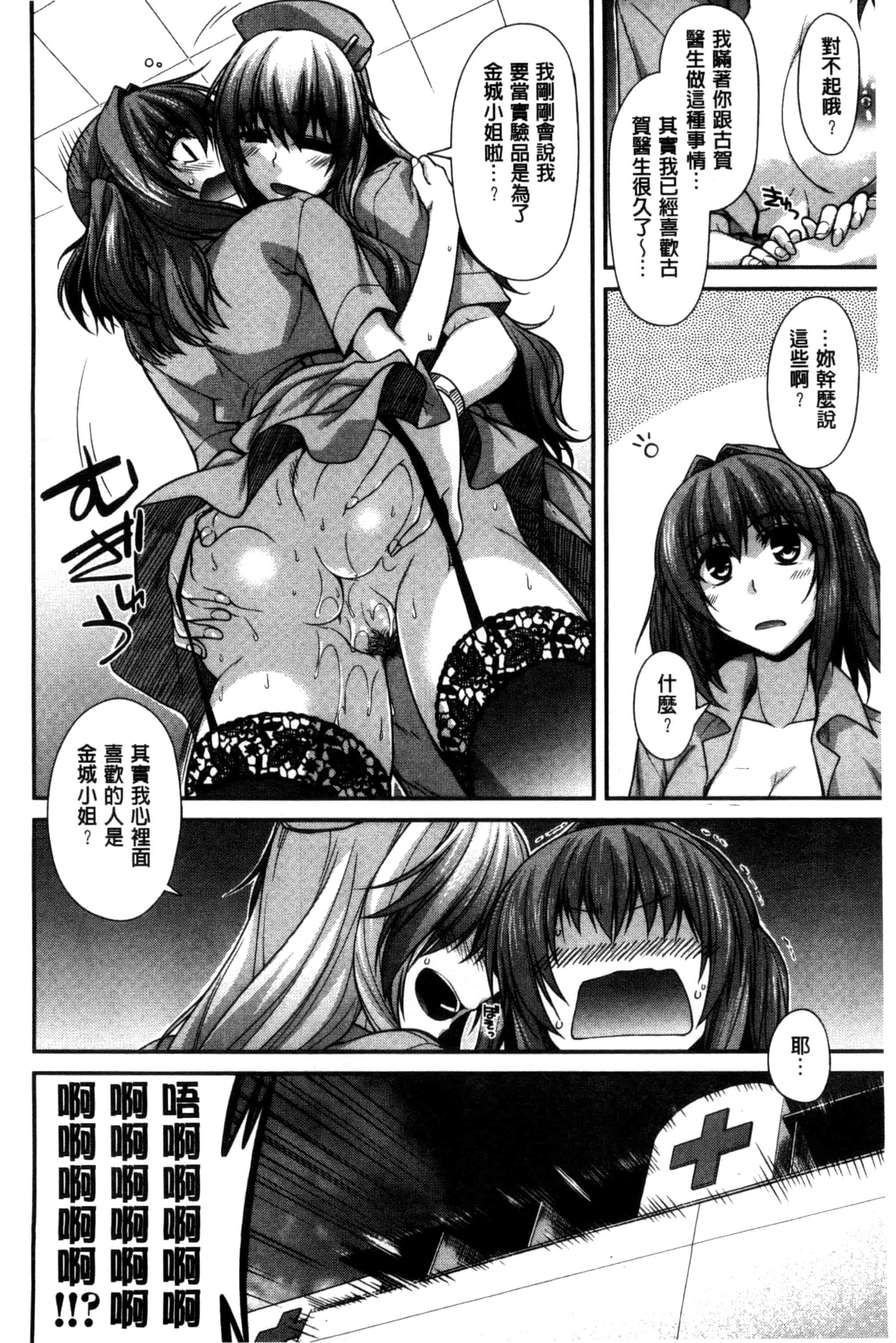 [宮社惣恭] しりちちみだら_第1集