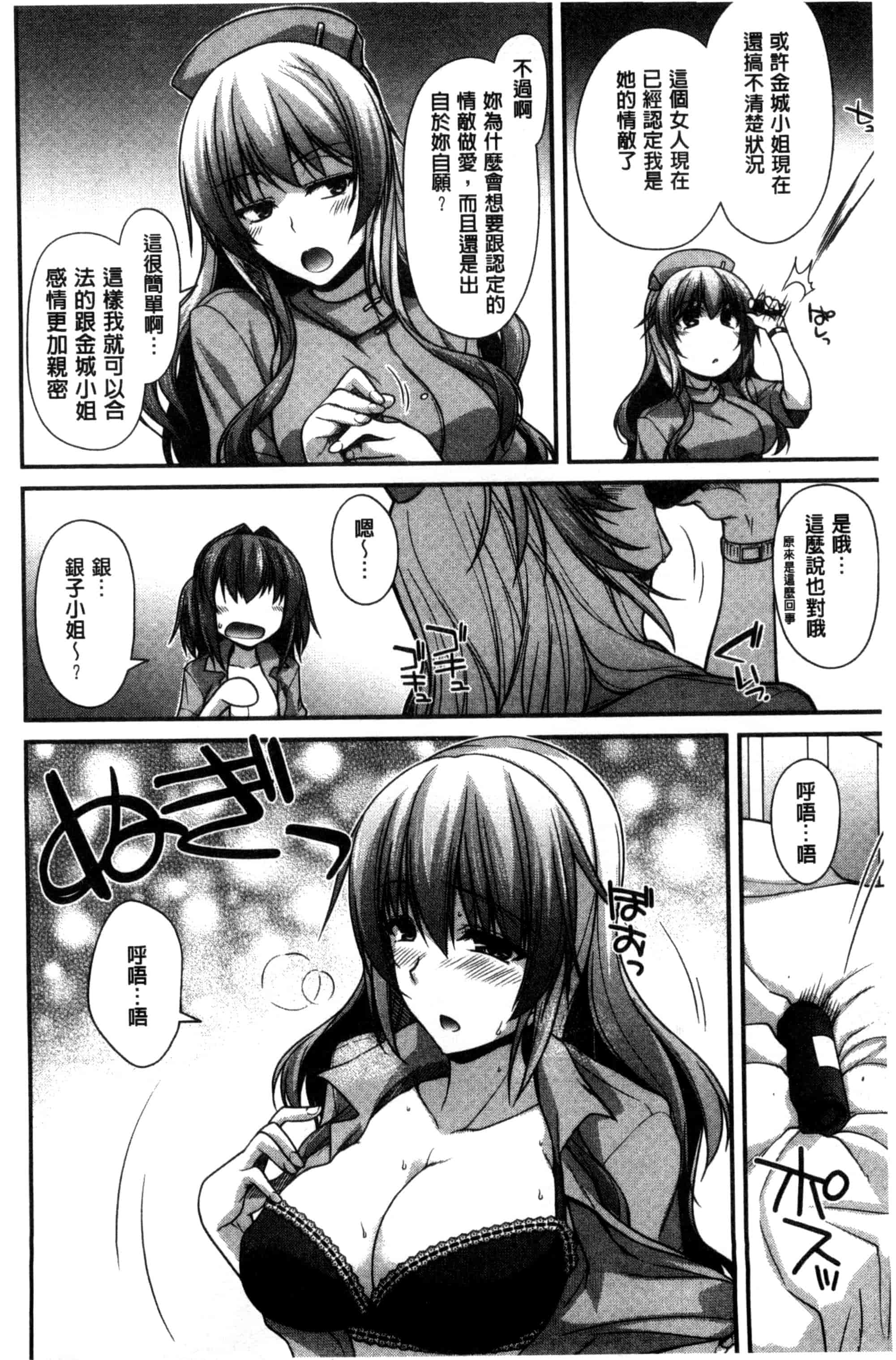 [宮社惣恭] しりちちみだら_第1集