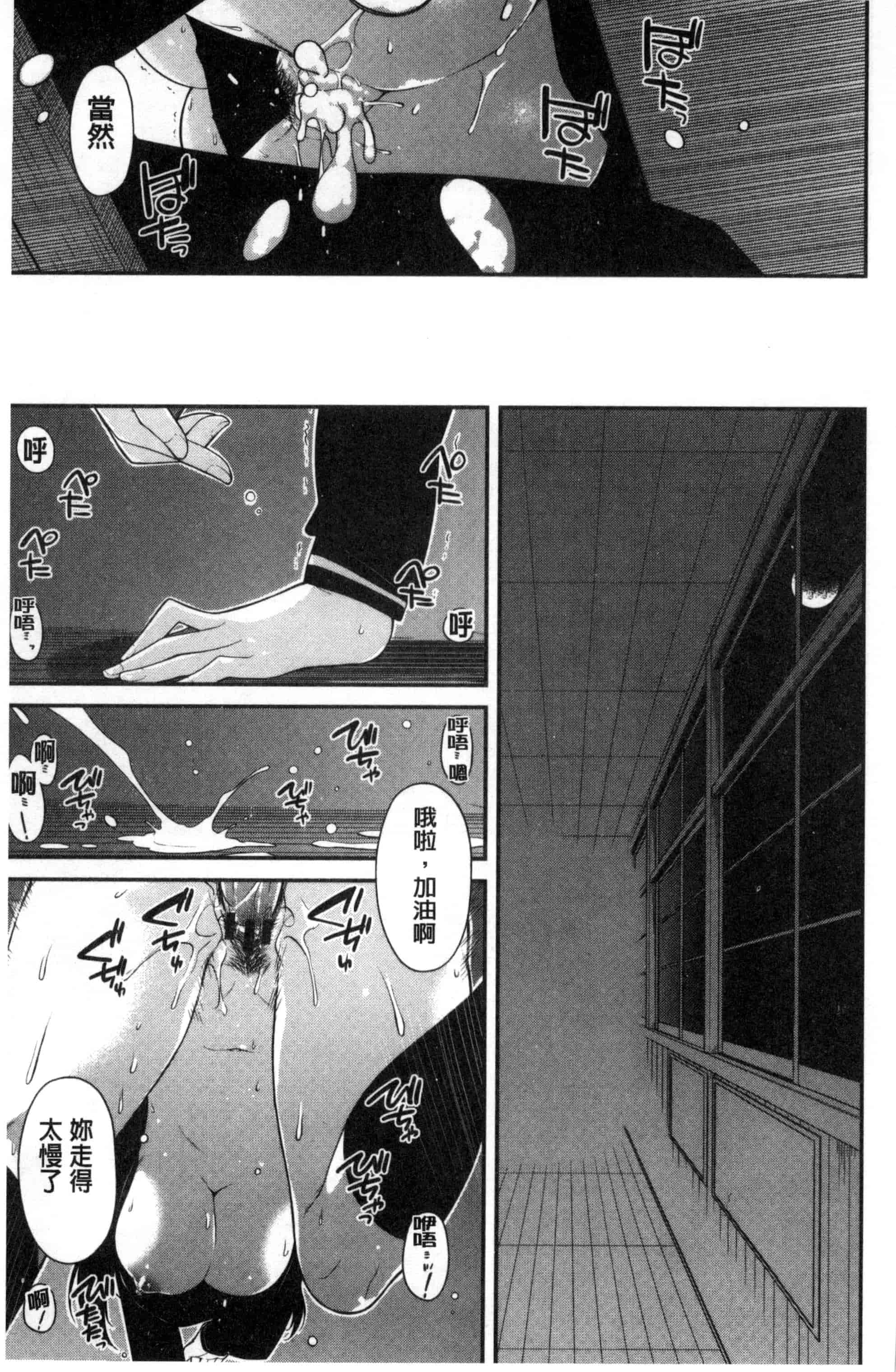 [宮社惣恭] まぐ愛せっくす_第5集