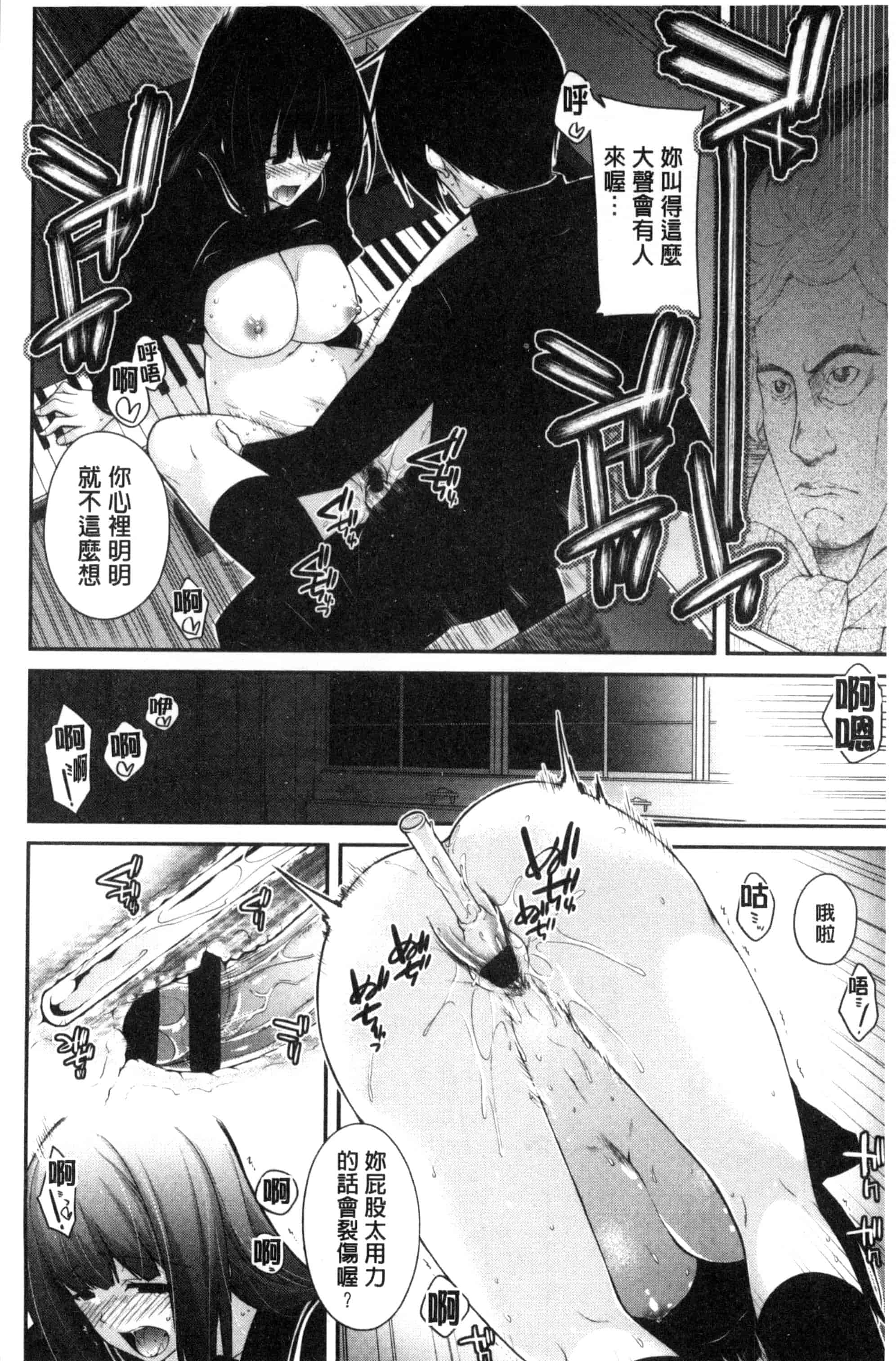 [宮社惣恭] まぐ愛せっくす_第5集
