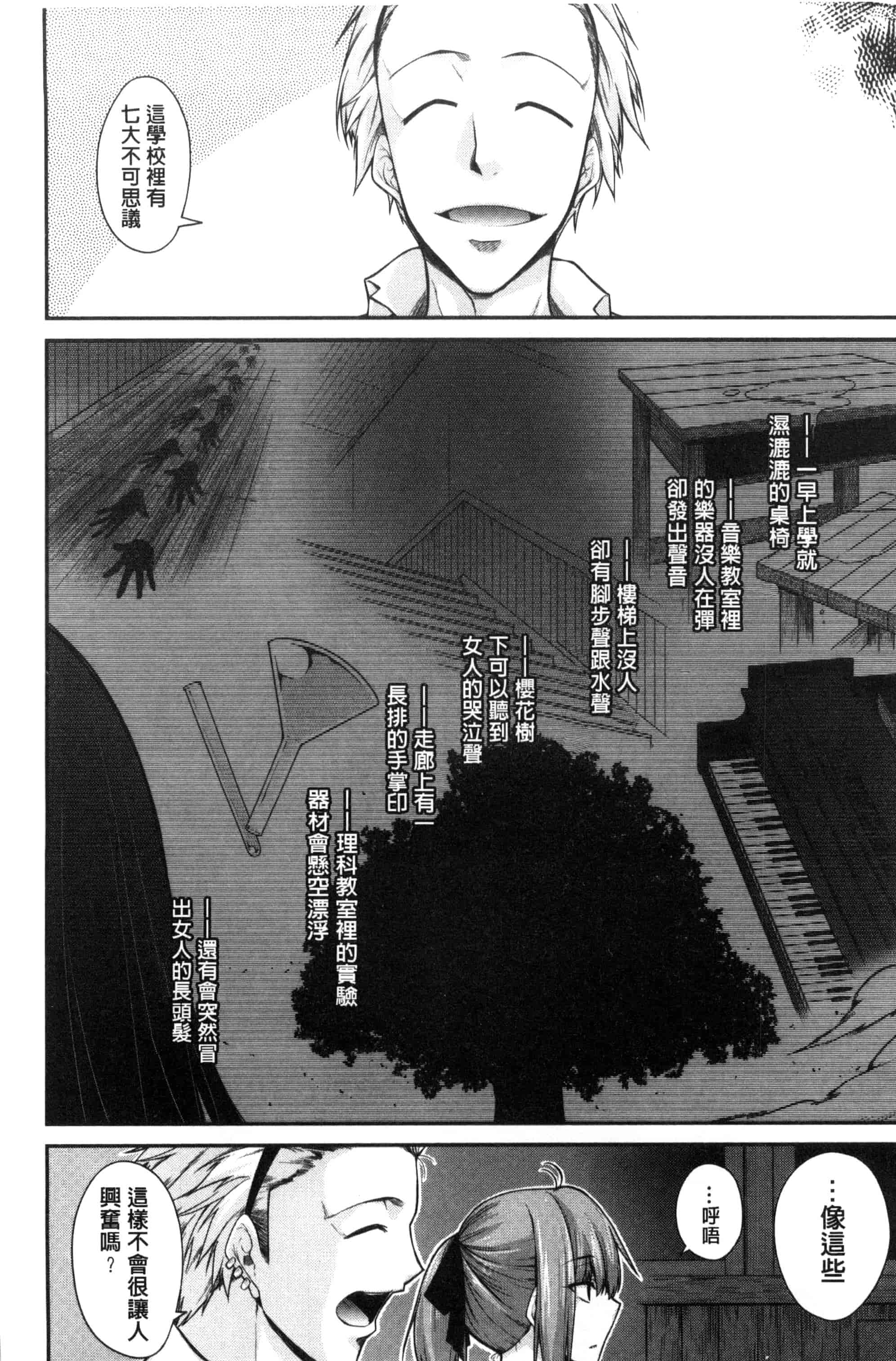 [宮社惣恭] まぐ愛せっくす_第5集
