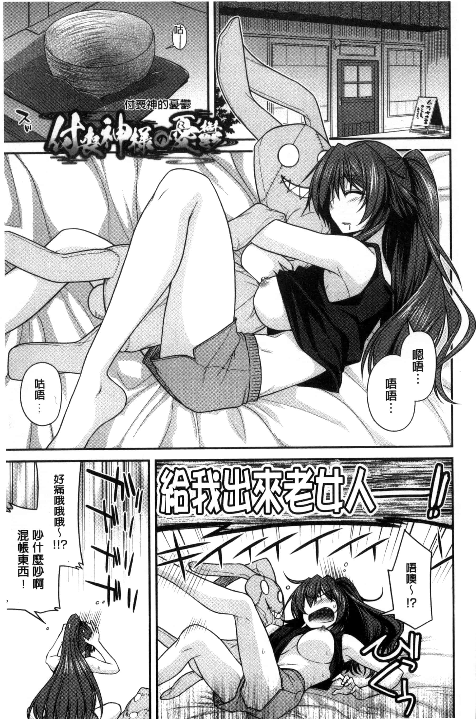 [宮社惣恭] まぐ愛せっくす_第1集