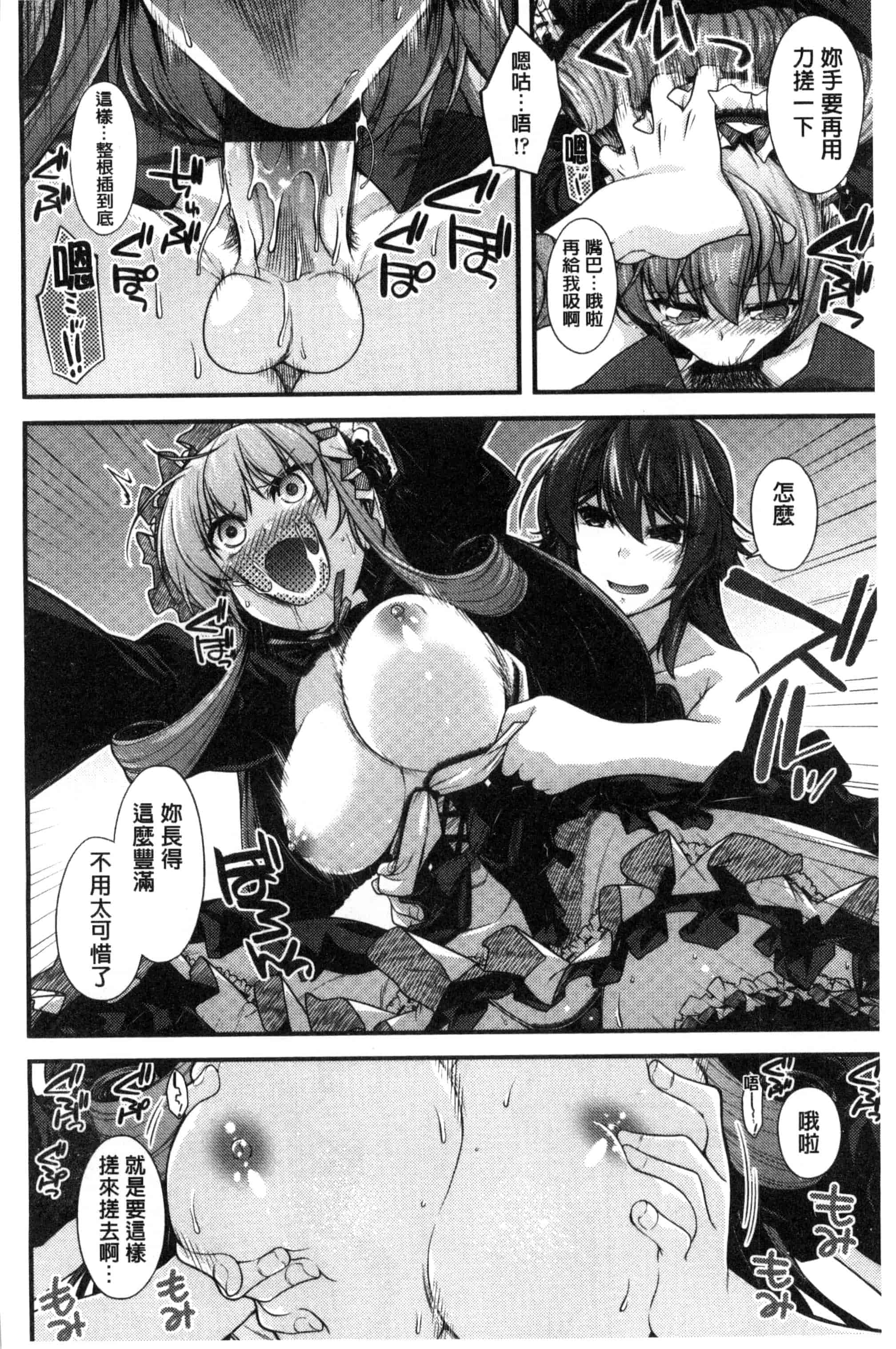 [宮社惣恭] まぐ愛せっくす_第2集