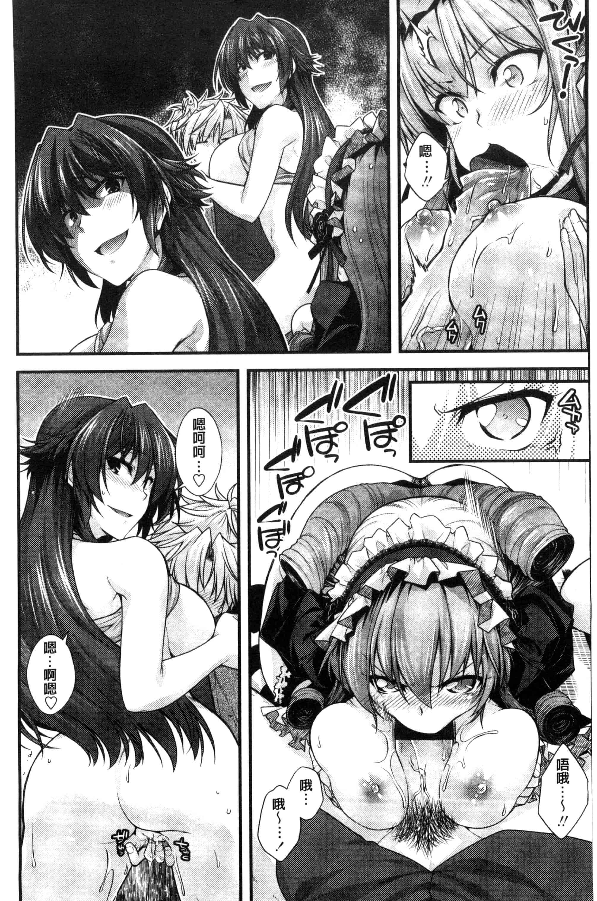 [宮社惣恭] まぐ愛せっくす_第2集