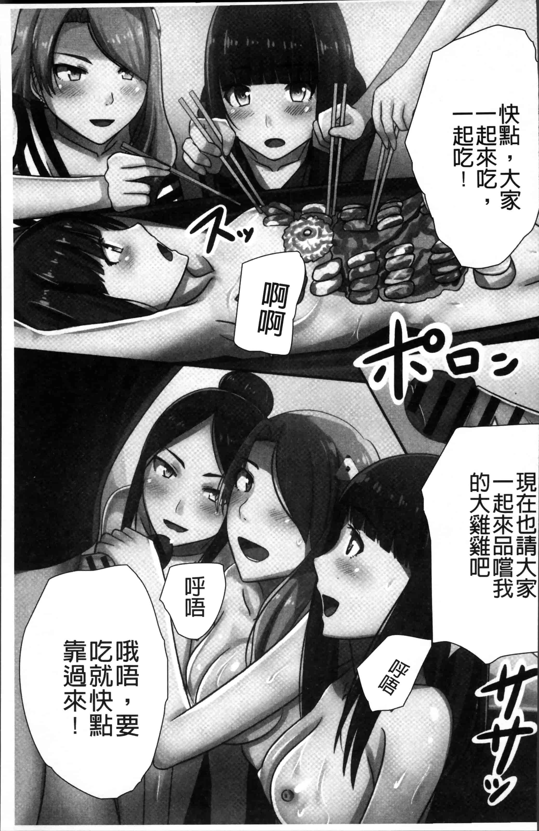 [川乃雅慧] 超強淫コントロール_第4集