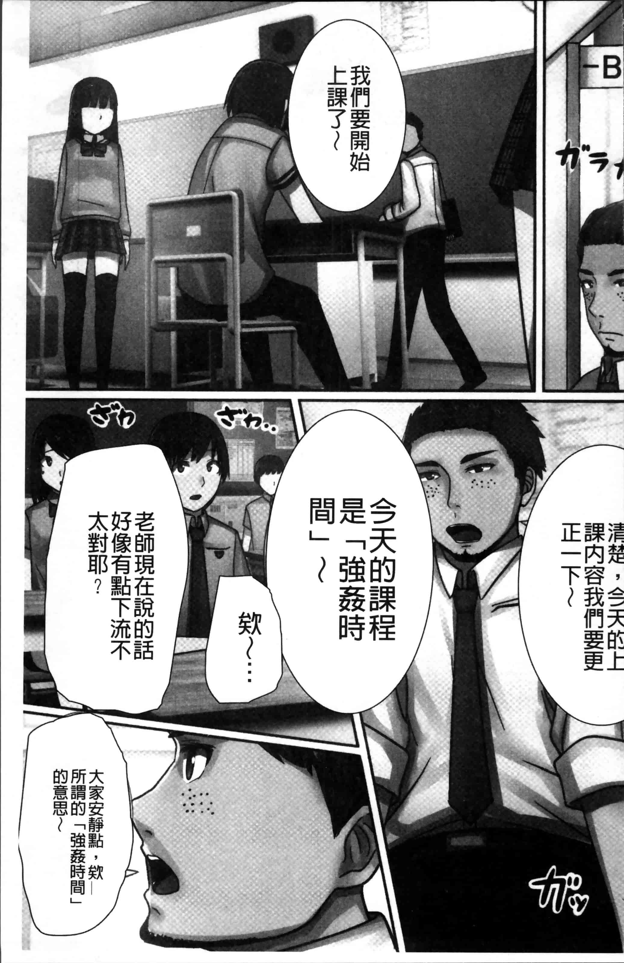 [川乃雅慧] 超強淫コントロール_第4集