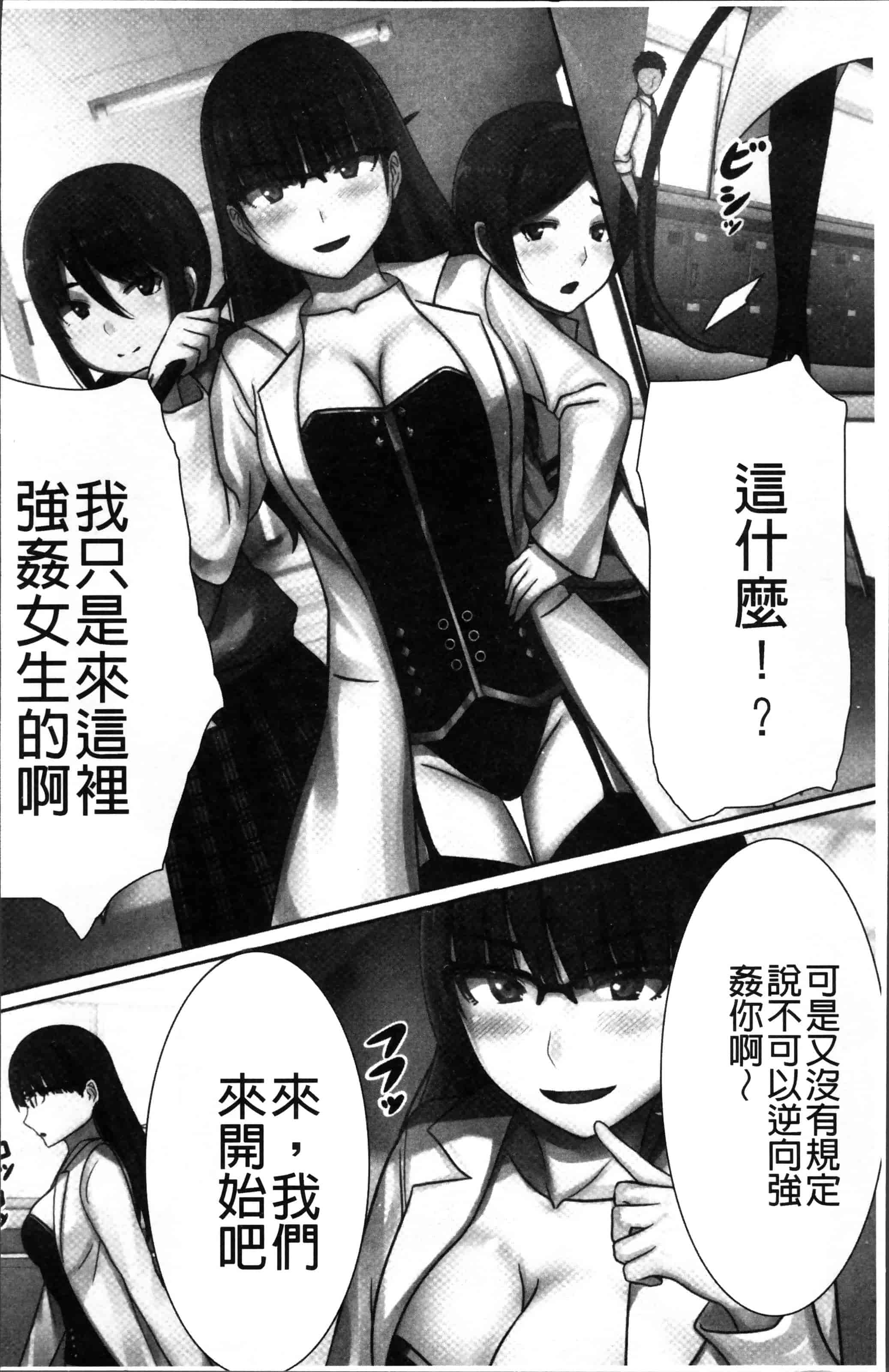 [川乃雅慧] 超強淫コントロール_第4集