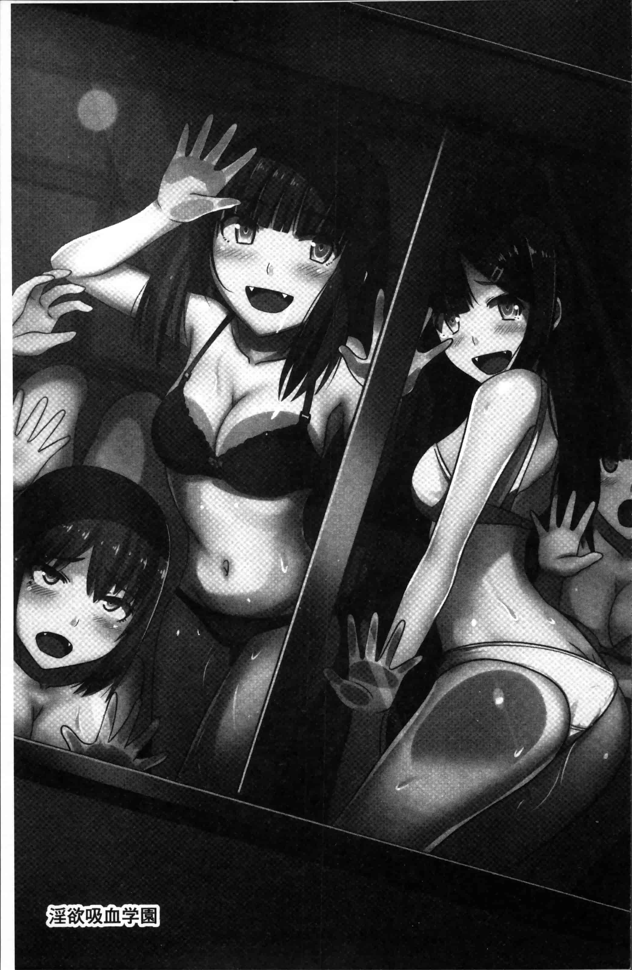 [川乃雅慧] 超強淫コントロール_第4集