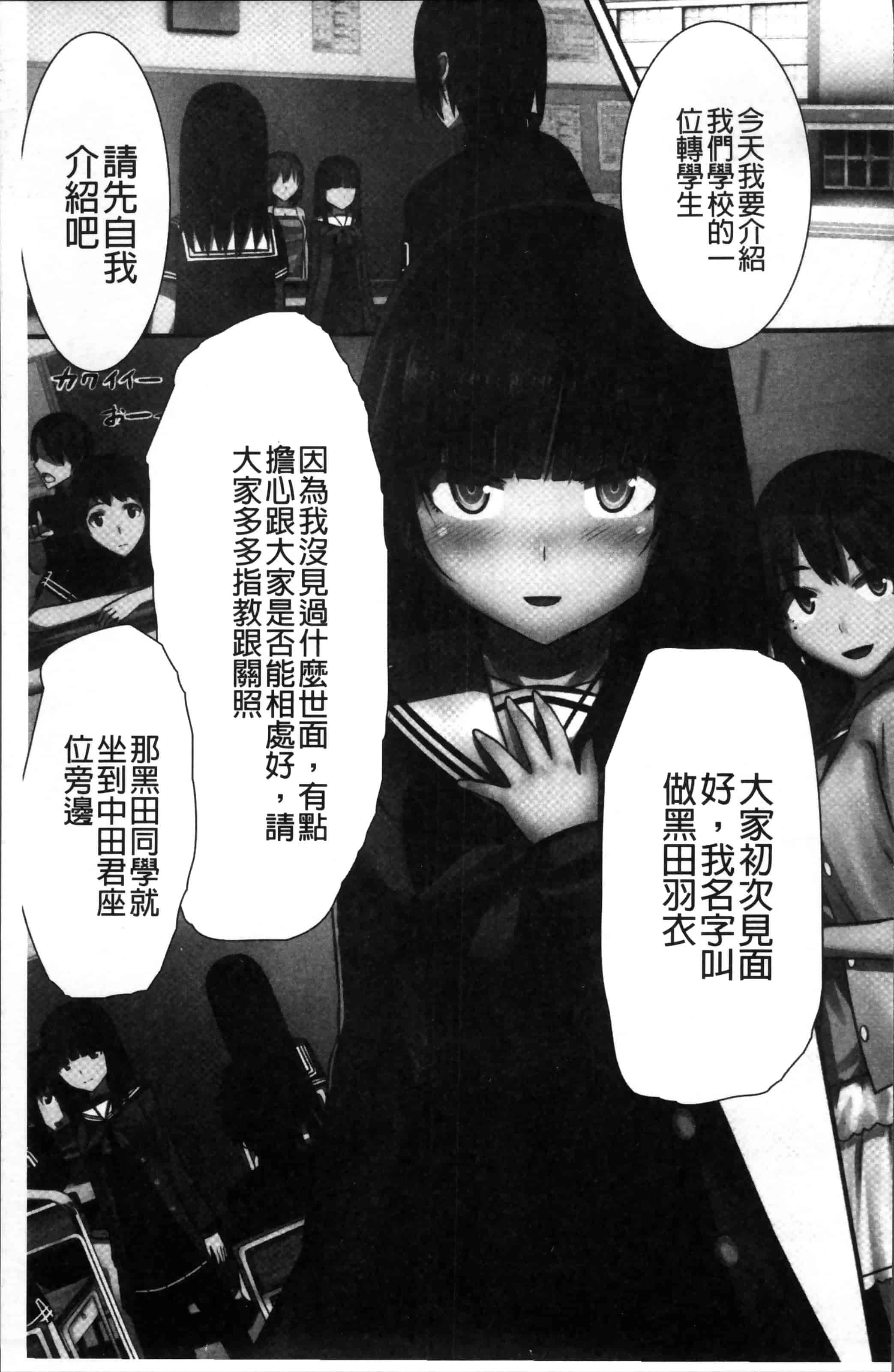 [川乃雅慧] 超強淫コントロール_第4集
