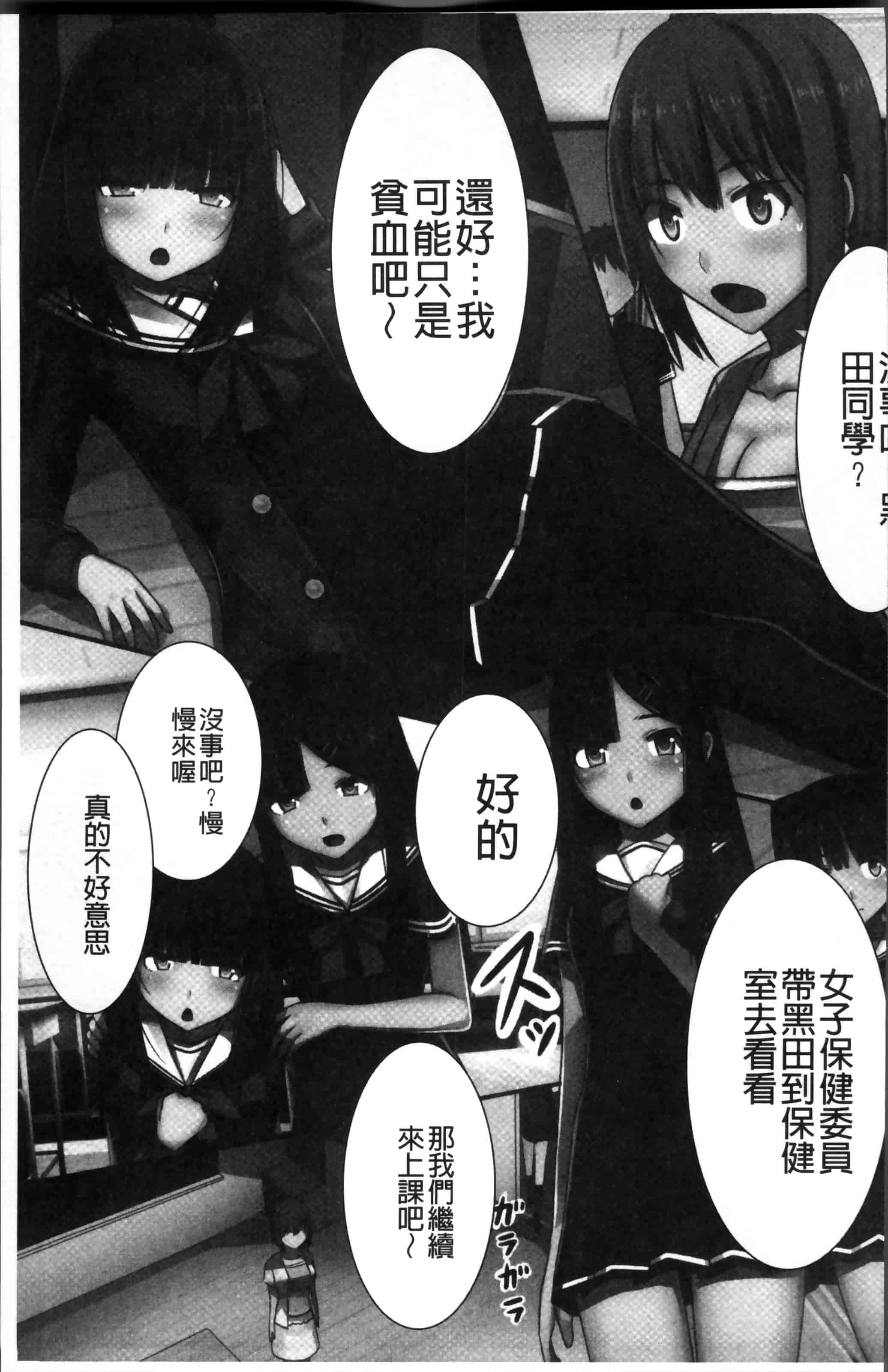 [川乃雅慧] 超強淫コントロール_第4集