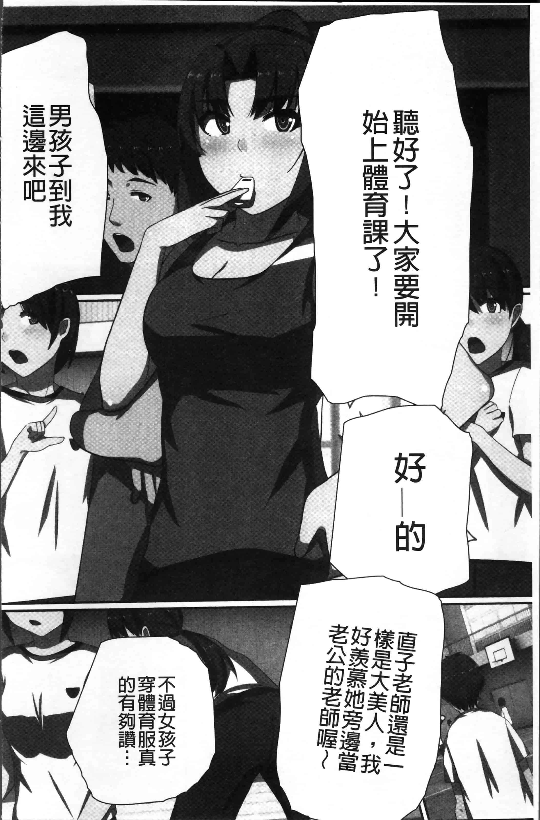 [川乃雅慧] 超強淫コントロール_第5集