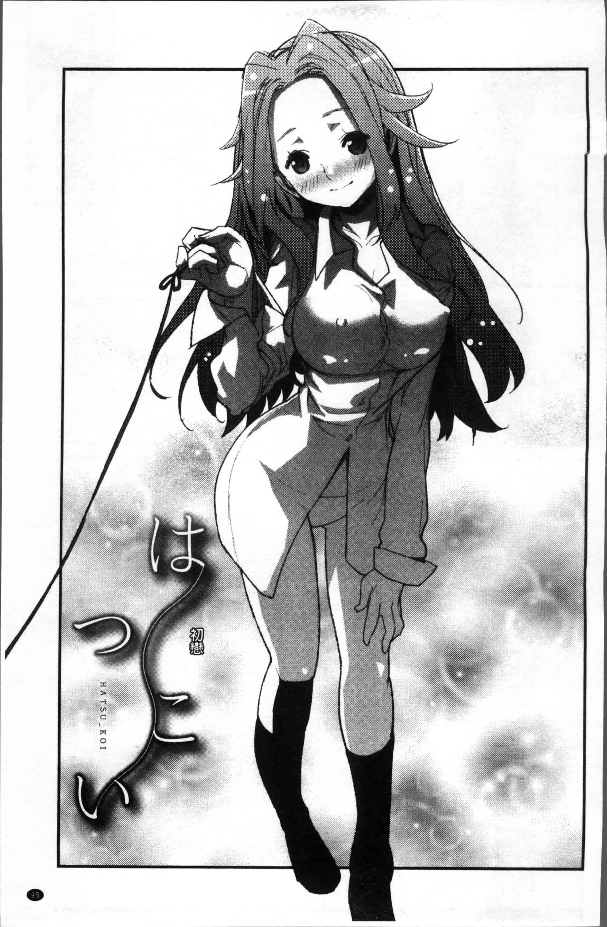 [巴天舞] 学校の拘束_第3集